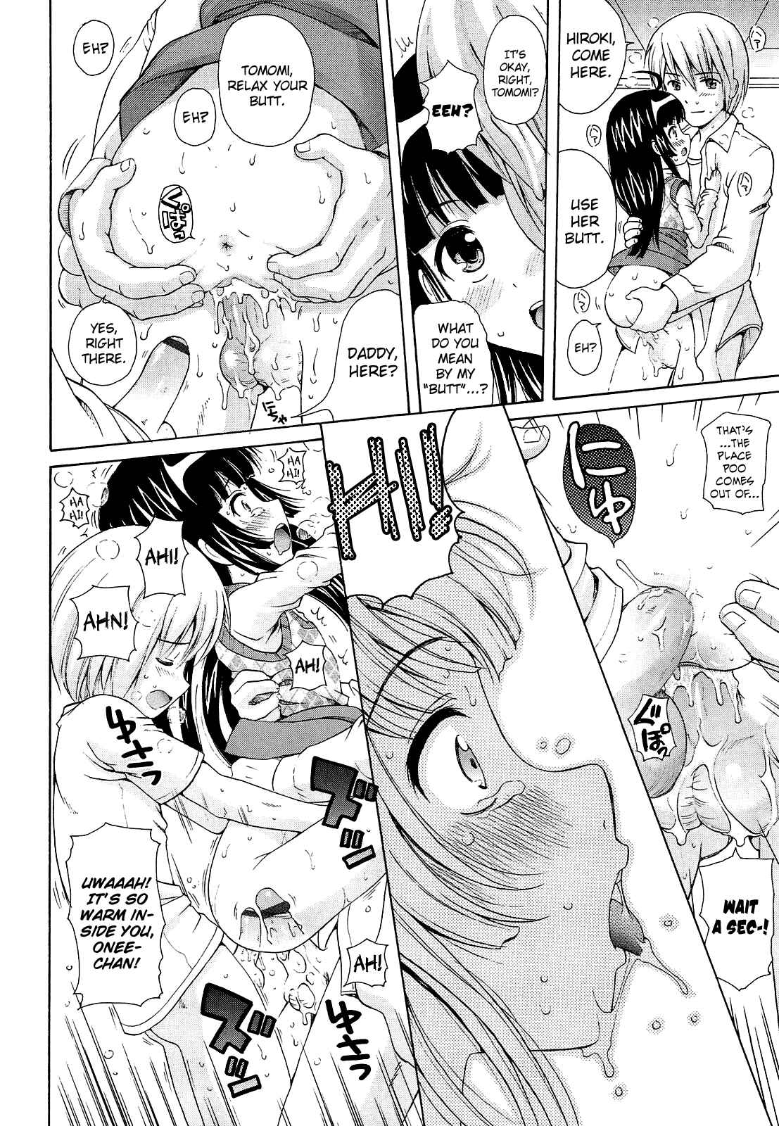 Page 16 Chapter 4 Shoujo Kousai