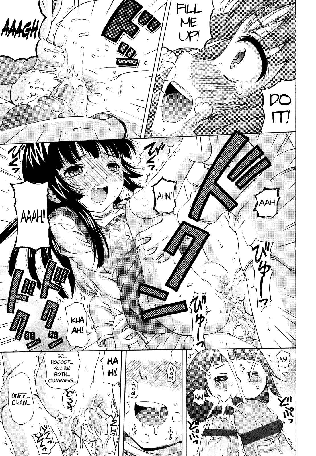 Page 19 Chapter 4 Shoujo Kousai