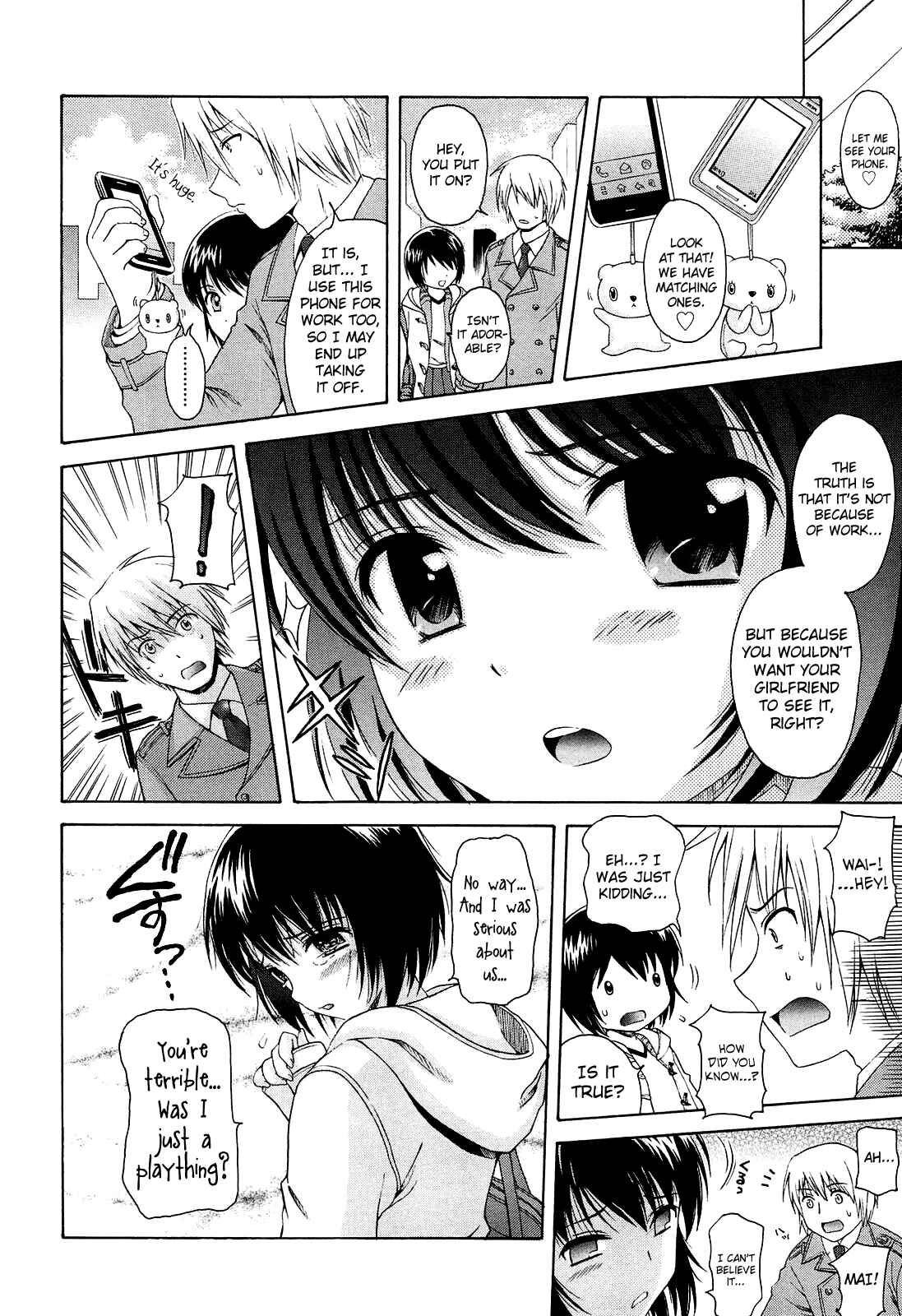 Page 8 Chapter 7 Shoujo Kousai