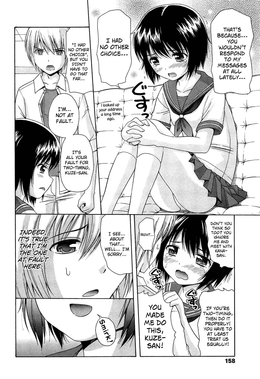 Page 4 Chapter 9 Shoujo Kousai