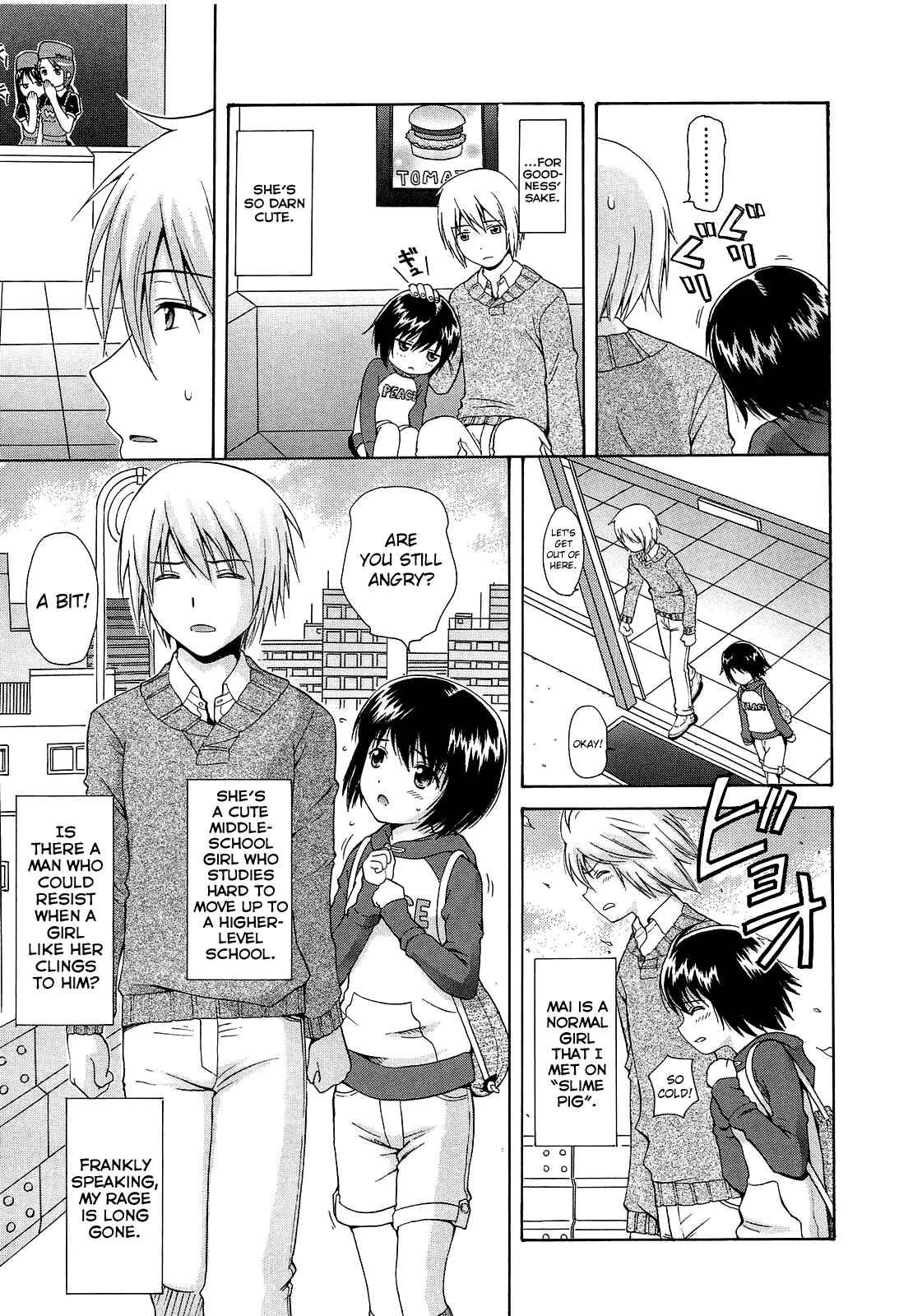 Page 5 Chapter 8 Shoujo Kousai