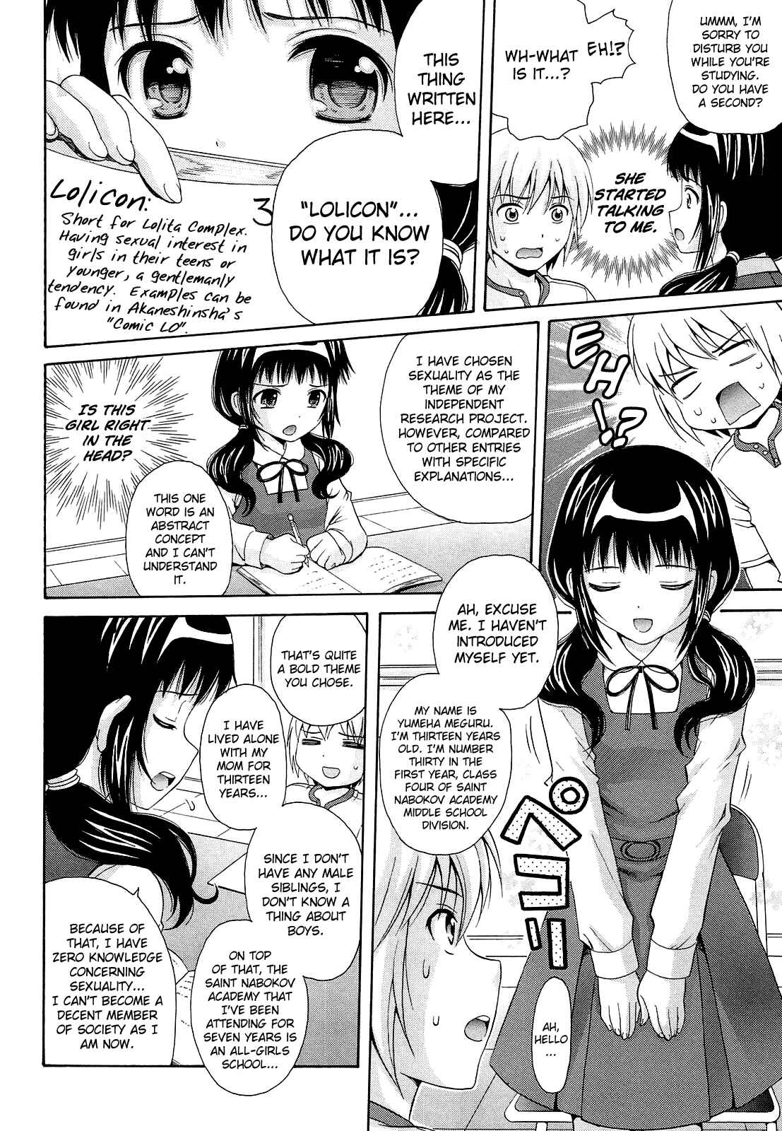 Page 2 Chapter 5 Shoujo Kousai