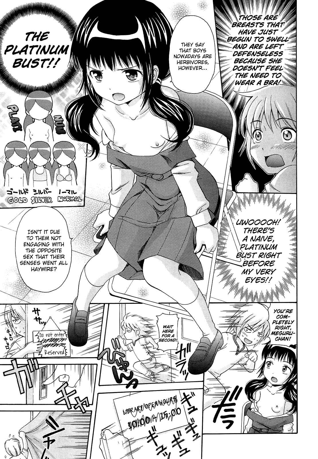 Page 5 Chapter 5 Shoujo Kousai