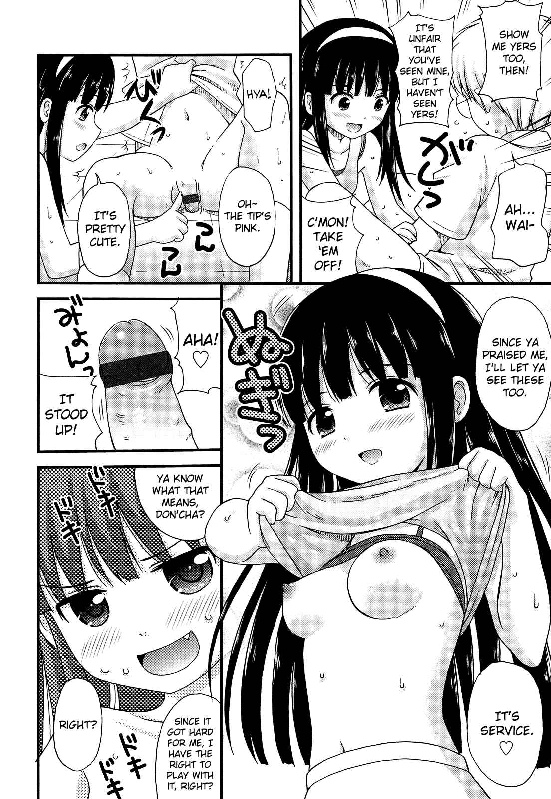 Page 10 Chapter 2 Shoujo Kousai