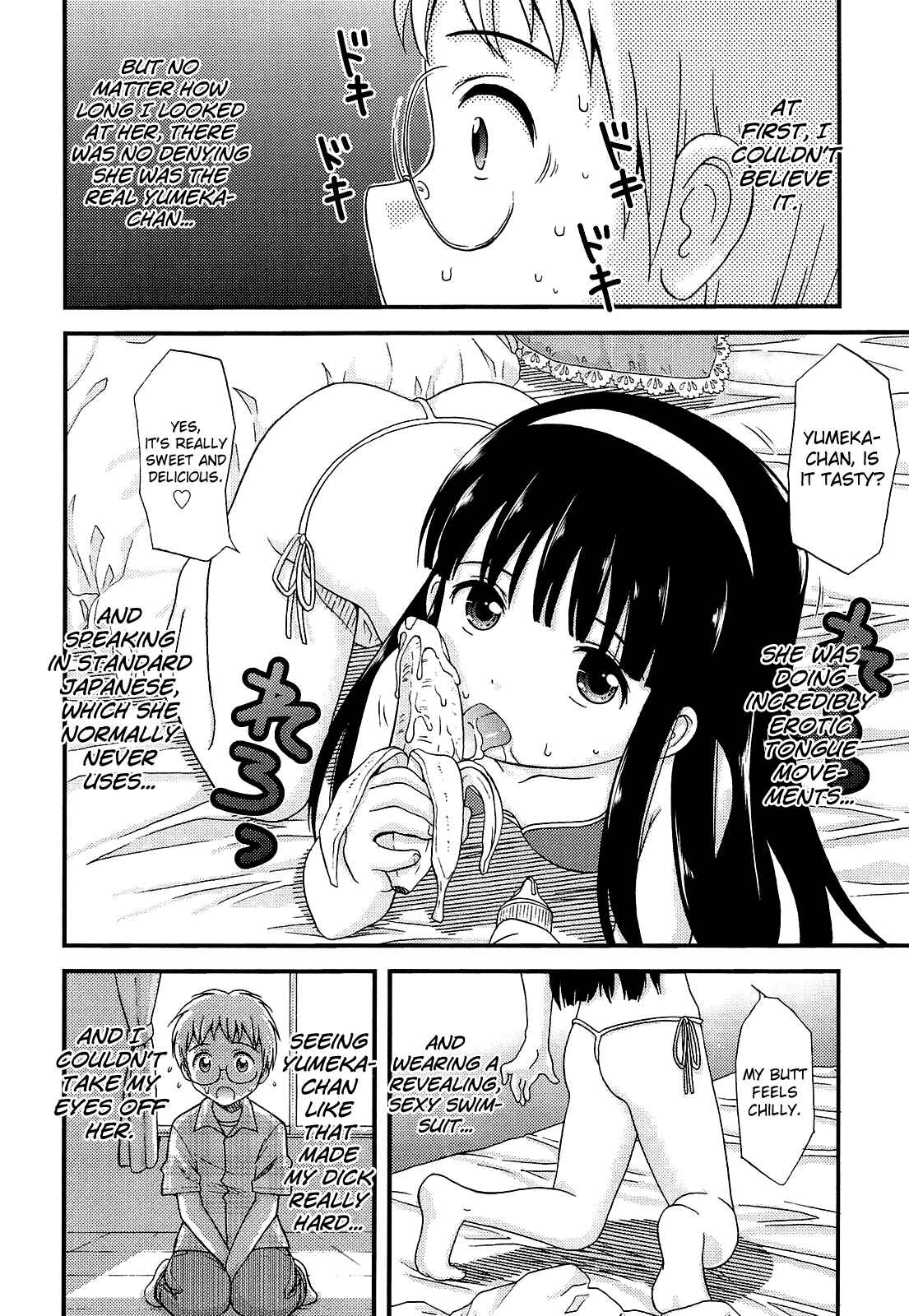 Page 2 Chapter 2 Shoujo Kousai