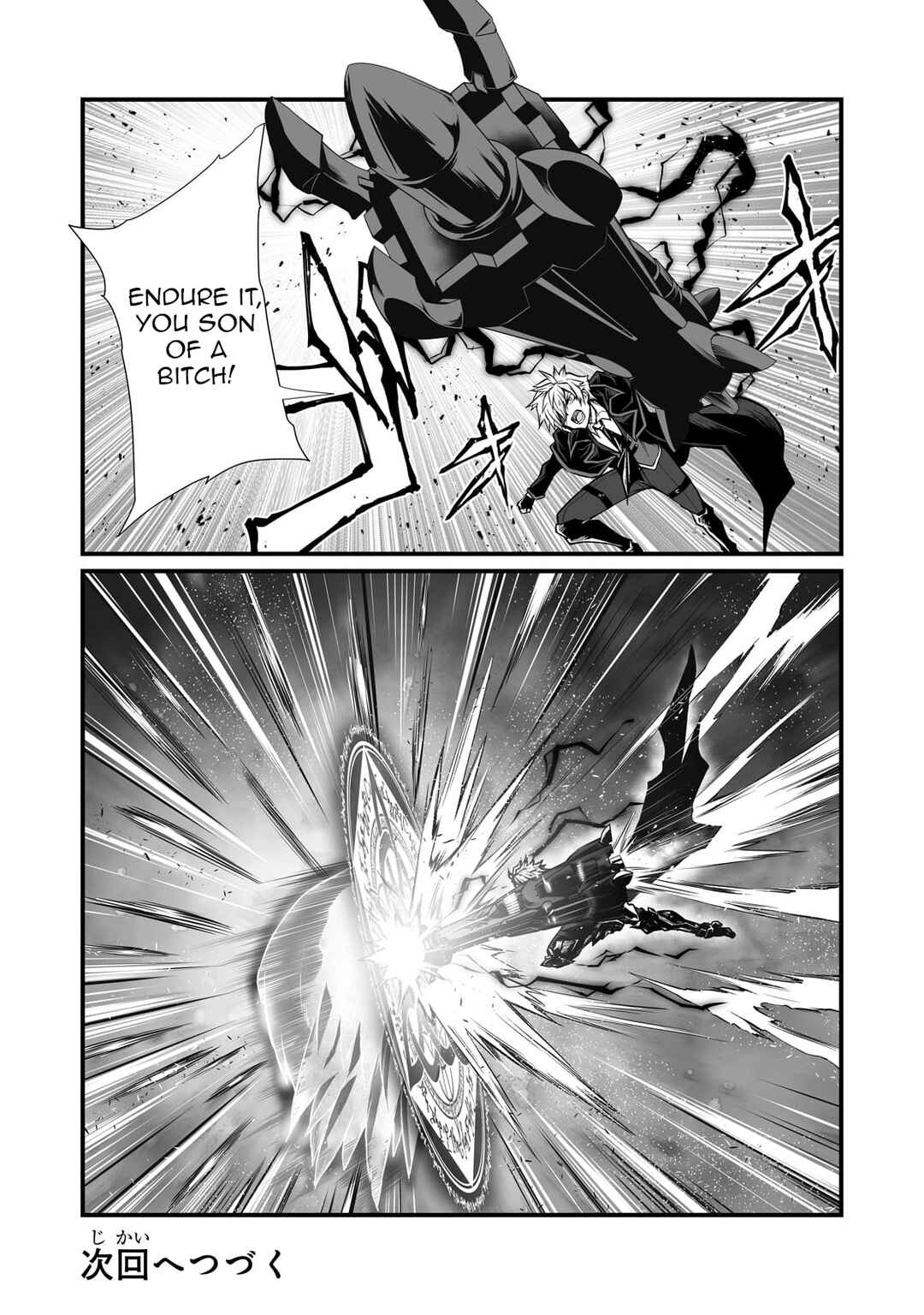 Page 28 Chapter 75 Arifureta Shokugyou de Sekai Saikyou