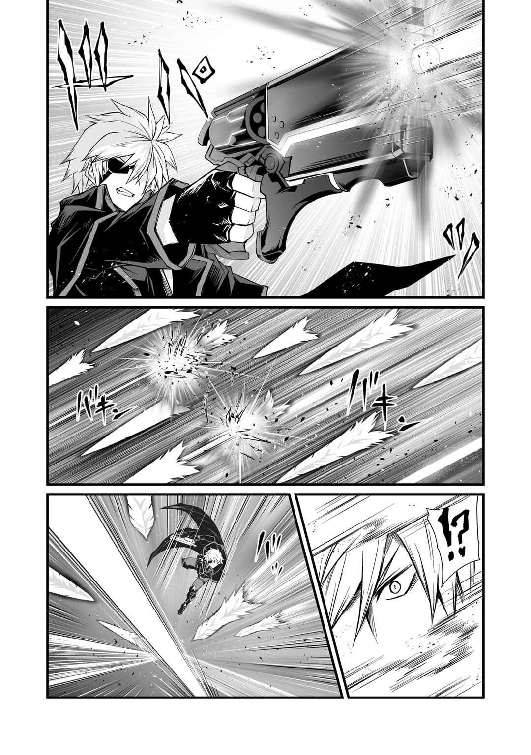 Page 4 Chapter 75 Arifureta Shokugyou de Sekai Saikyou