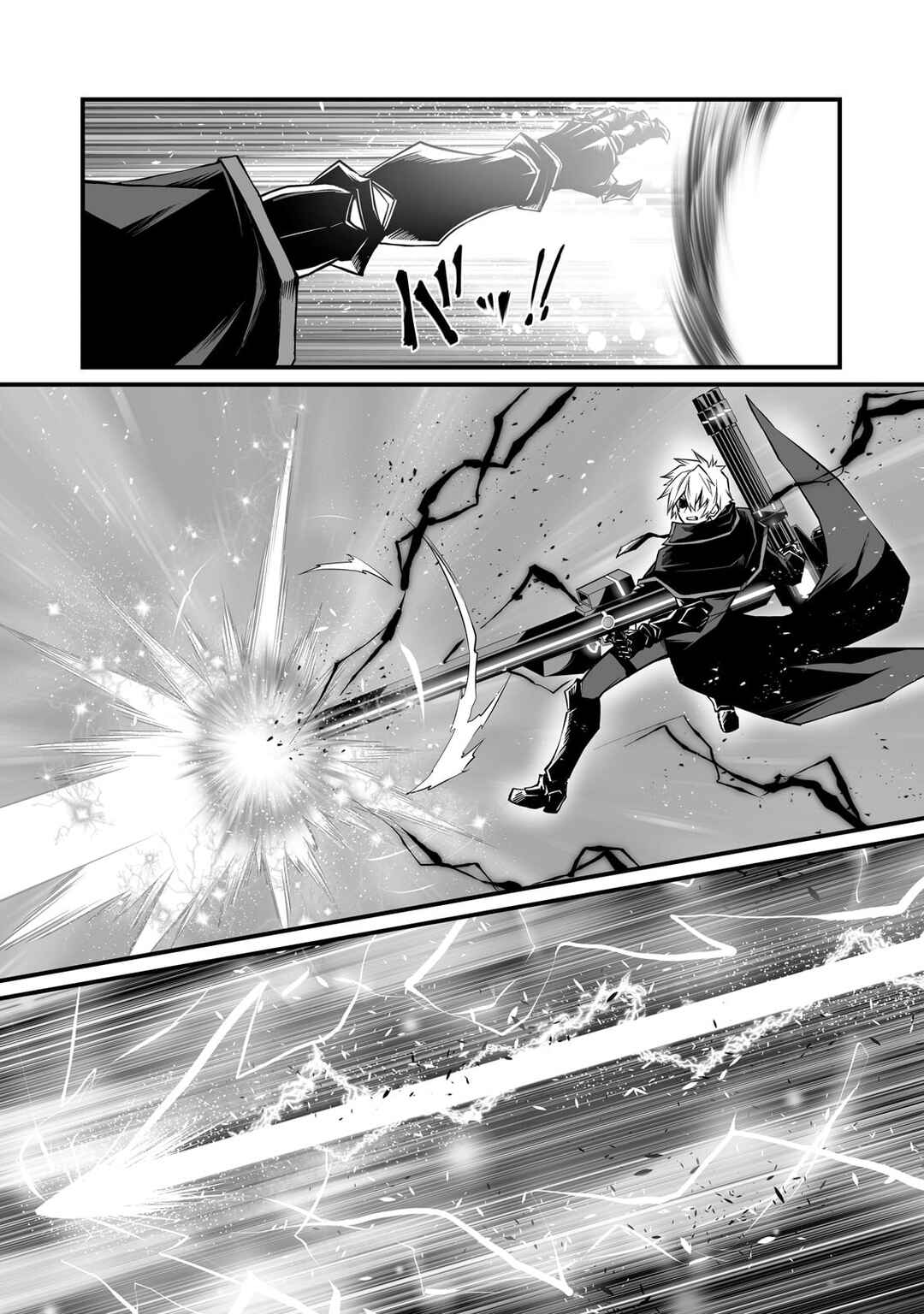 Page 7 Chapter 75 Arifureta Shokugyou de Sekai Saikyou