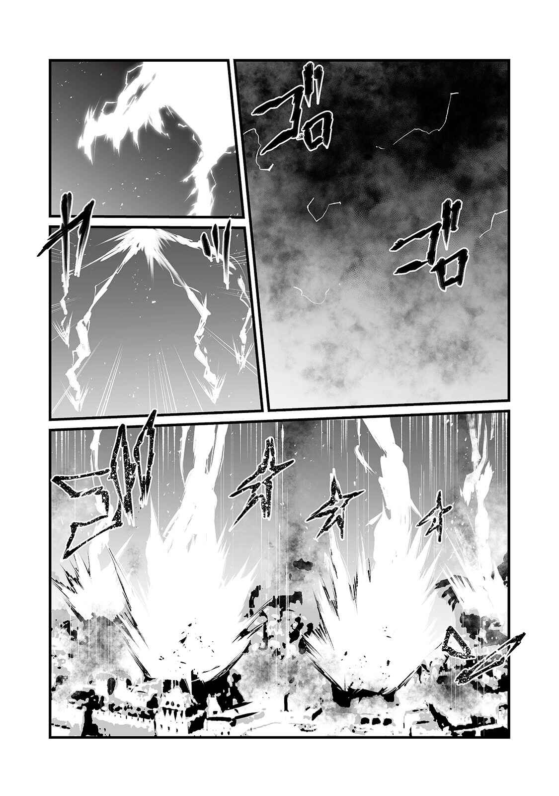 Page 19 Chapter 41 Arifureta Shokugyou de Sekai Saikyou