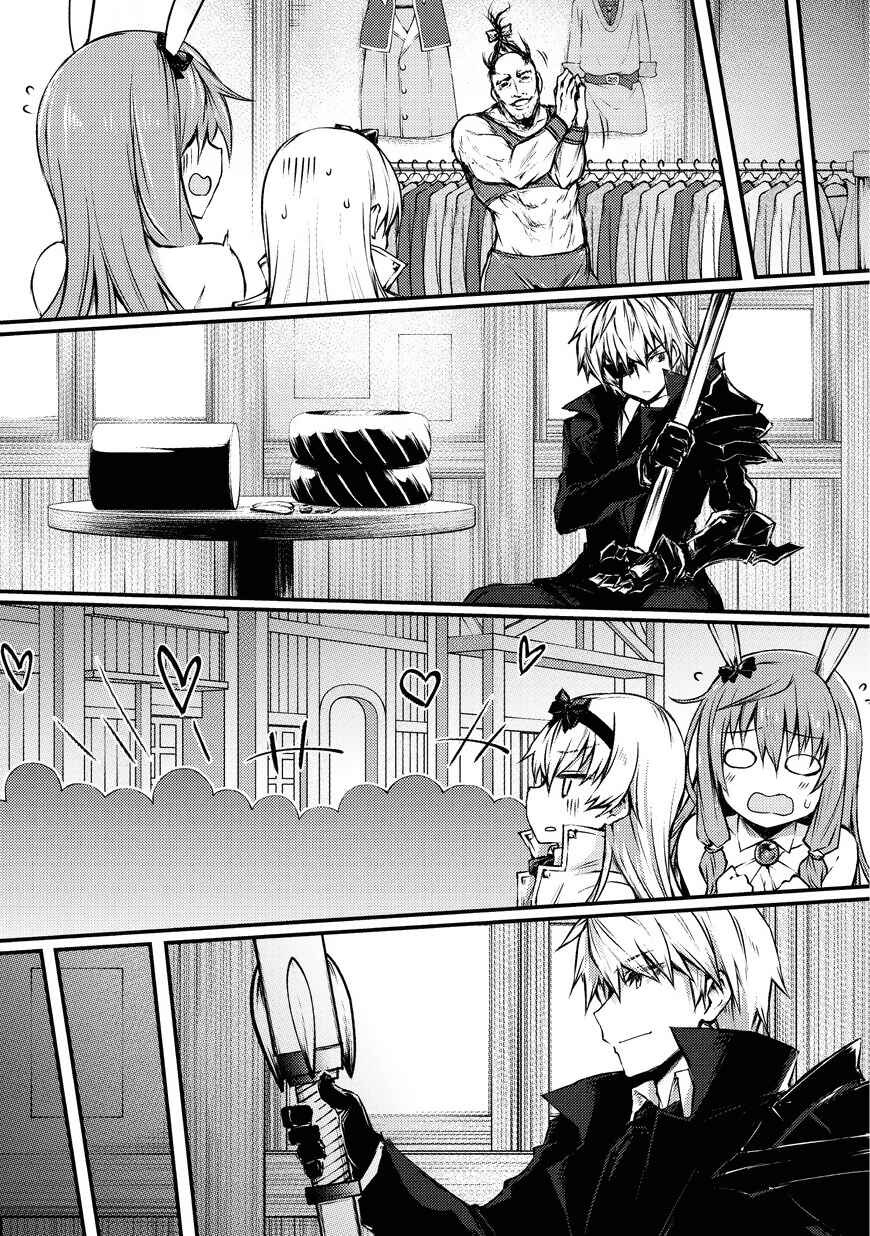 Page 16 Chapter 20 Arifureta Shokugyou de Sekai Saikyou