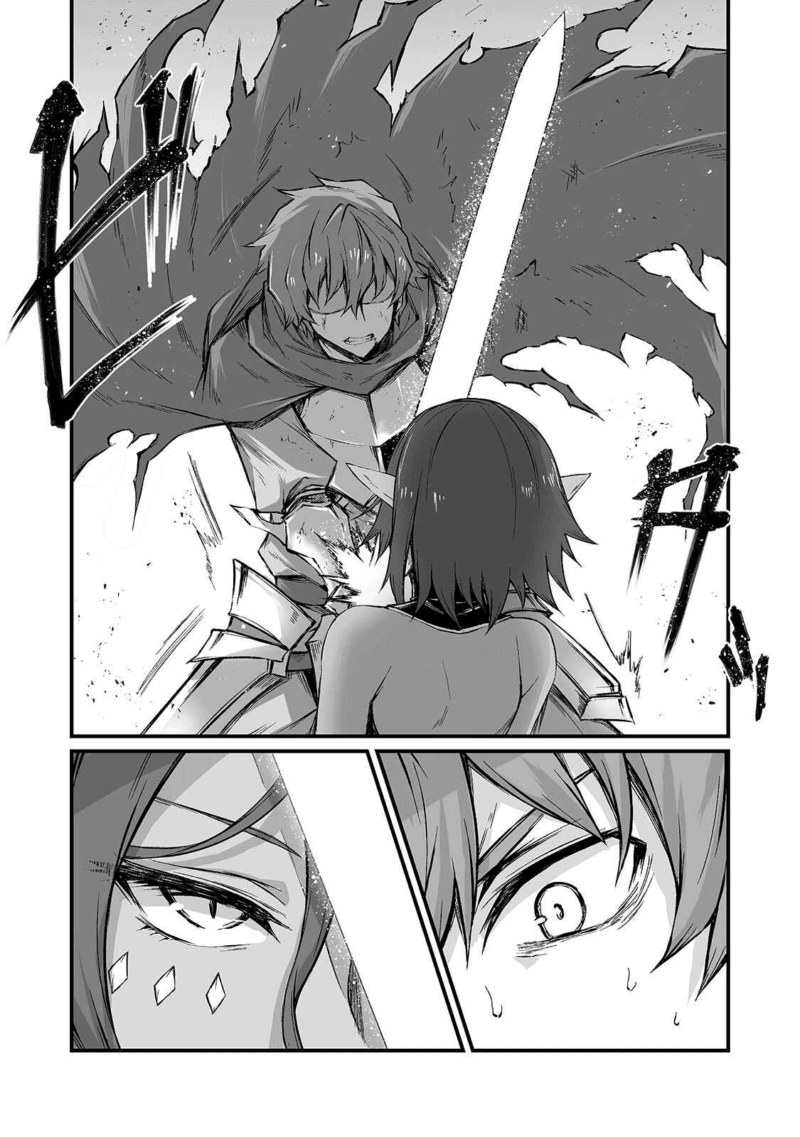 Page 11 Chapter 44 Arifureta Shokugyou de Sekai Saikyou