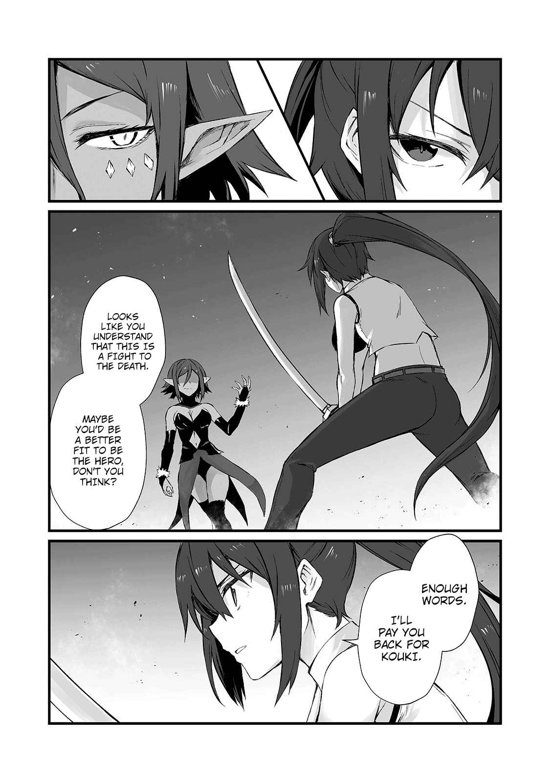 Page 17 Chapter 44 Arifureta Shokugyou de Sekai Saikyou