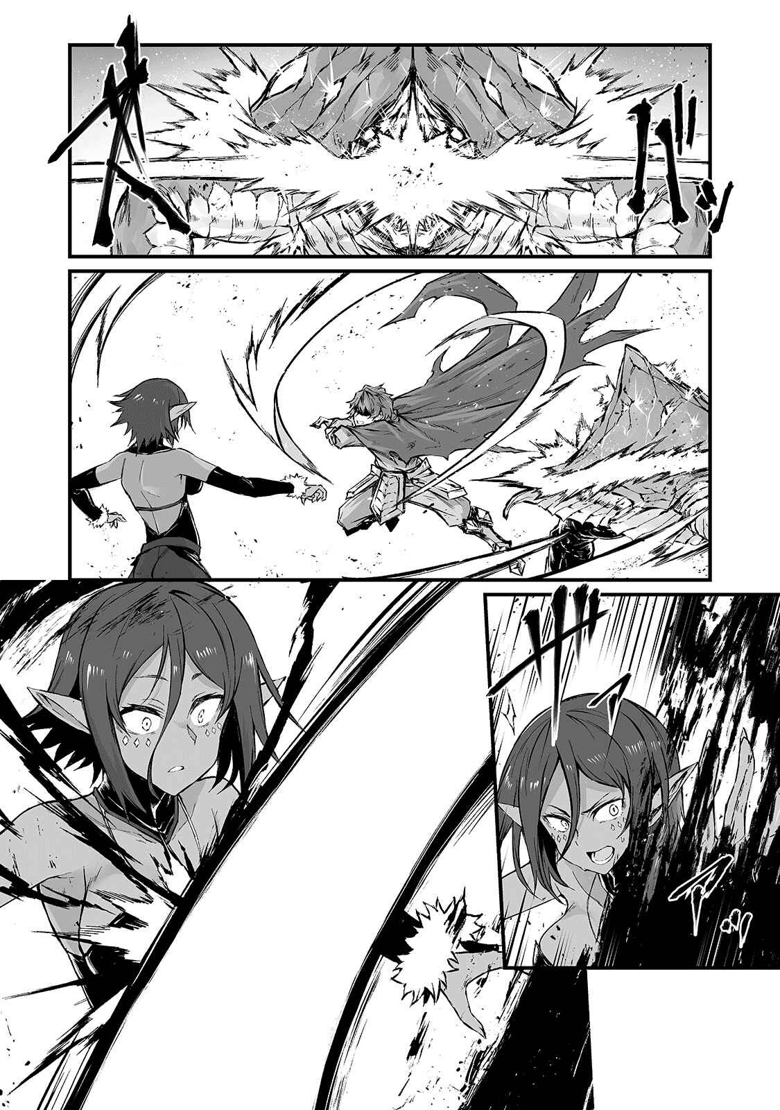 Page 8 Chapter 44 Arifureta Shokugyou de Sekai Saikyou