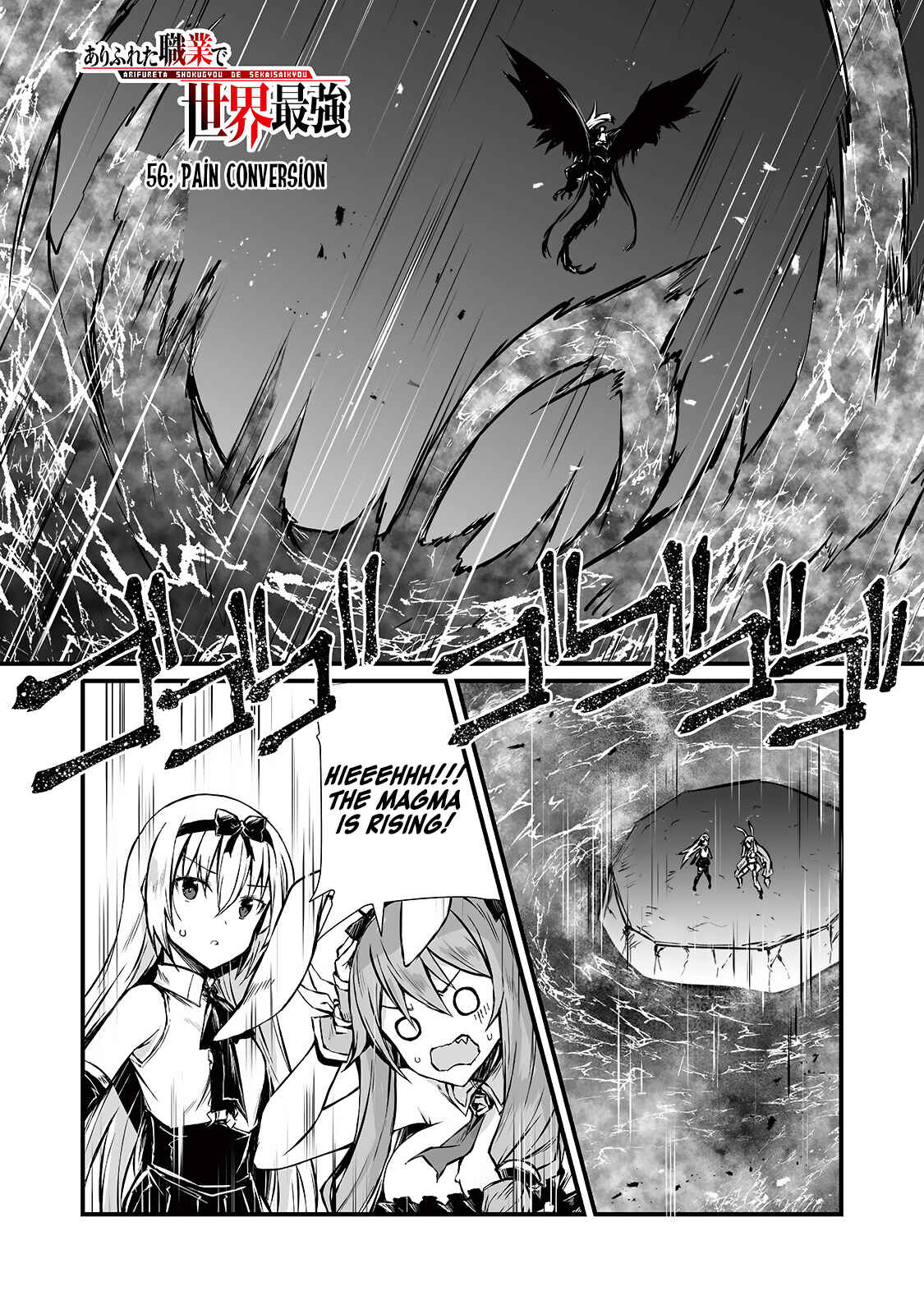 Page 2 Chapter 56.1 Arifureta Shokugyou de Sekai Saikyou