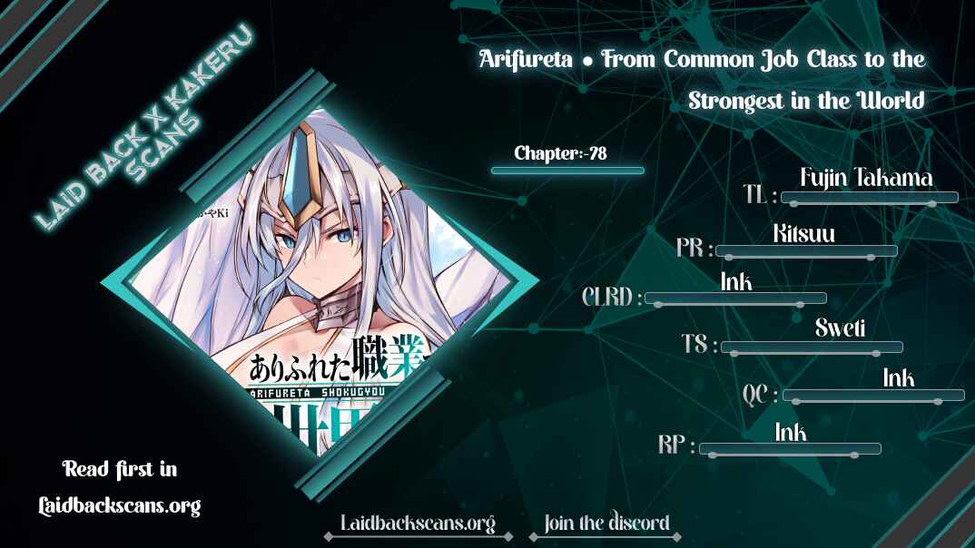 Page 1 Chapter 78 Arifureta Shokugyou de Sekai Saikyou
