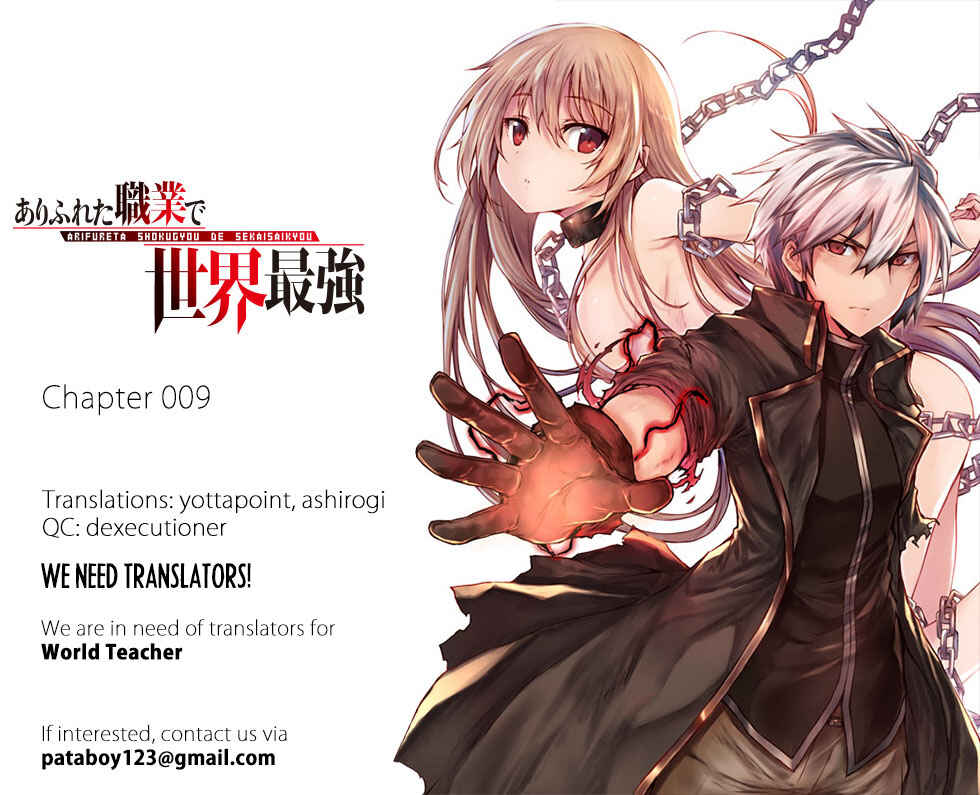 Page 1 Chapter 9 Arifureta Shokugyou de Sekai Saikyou