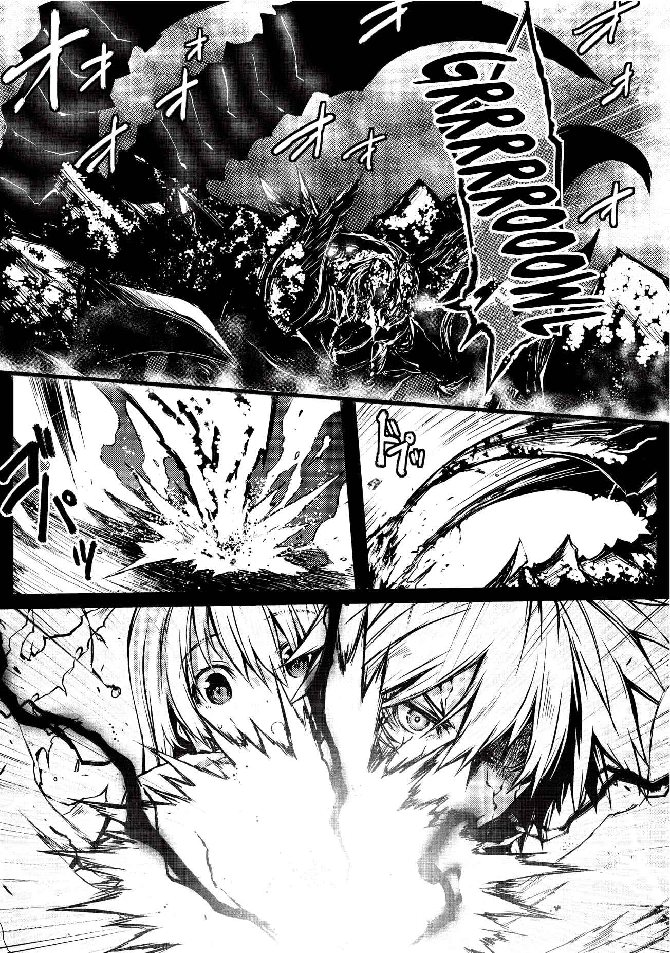 Page 3 Chapter 9 Arifureta Shokugyou de Sekai Saikyou