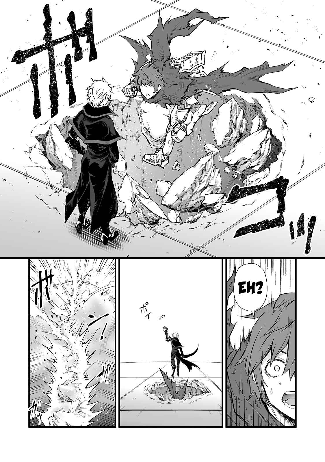 Page 15 Chapter 48 Arifureta Shokugyou de Sekai Saikyou