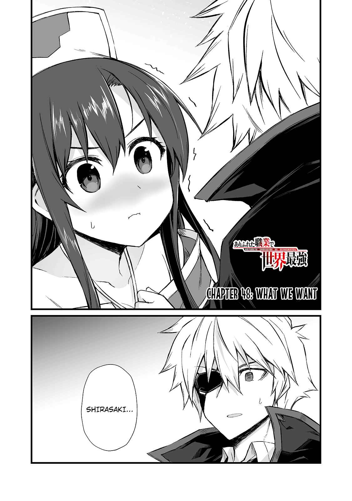 Page 2 Chapter 48 Arifureta Shokugyou de Sekai Saikyou