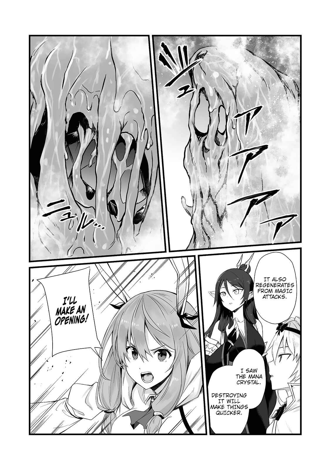 Page 5 Chapter 51 Arifureta Shokugyou de Sekai Saikyou