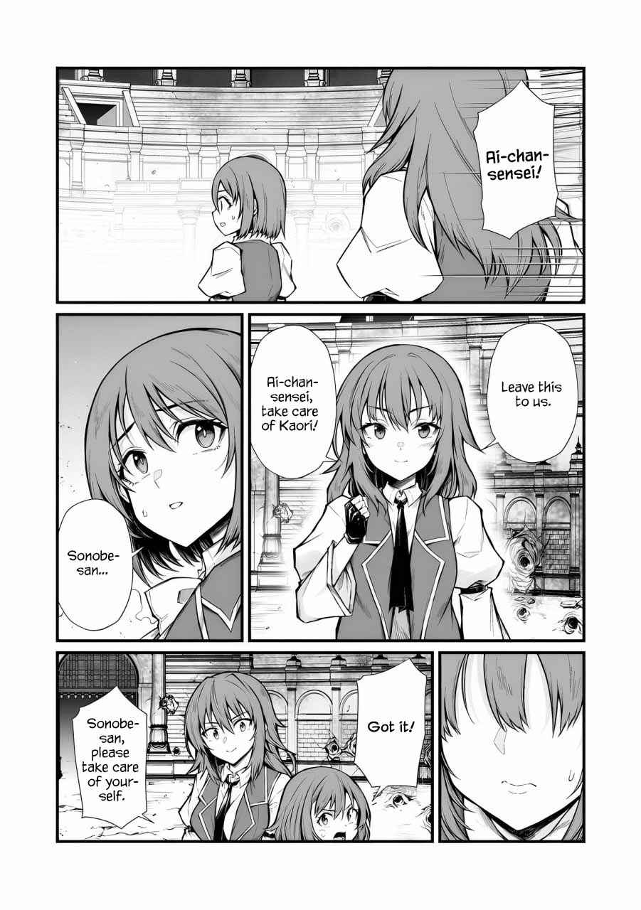 Page 17 Chapter 82 Arifureta Shokugyou de Sekai Saikyou