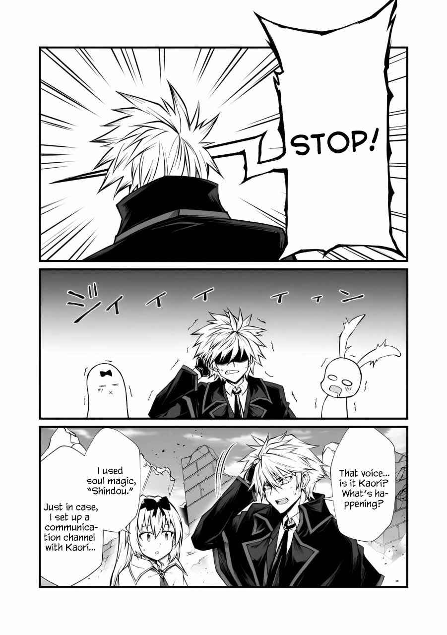 Page 23 Chapter 82 Arifureta Shokugyou de Sekai Saikyou