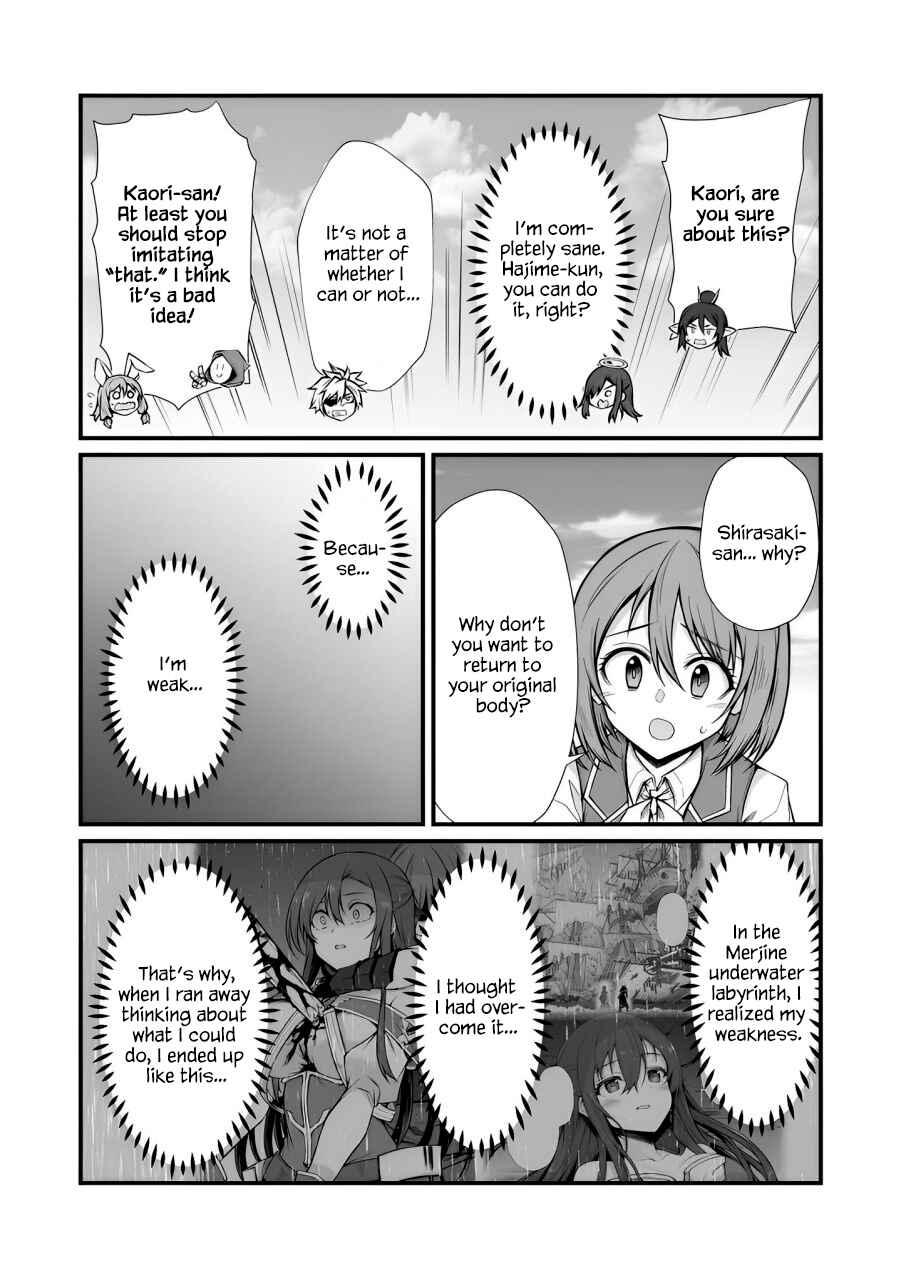 Page 25 Chapter 82 Arifureta Shokugyou de Sekai Saikyou