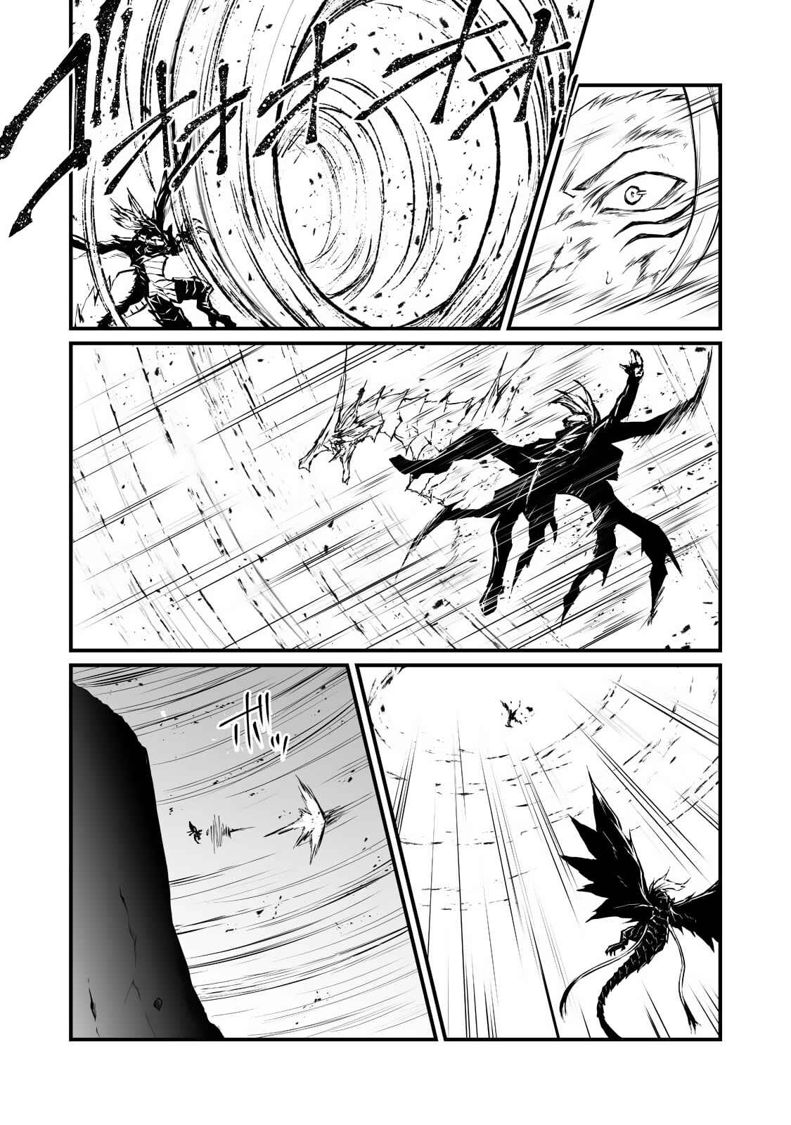 Page 6 Chapter 56.2 Arifureta Shokugyou de Sekai Saikyou