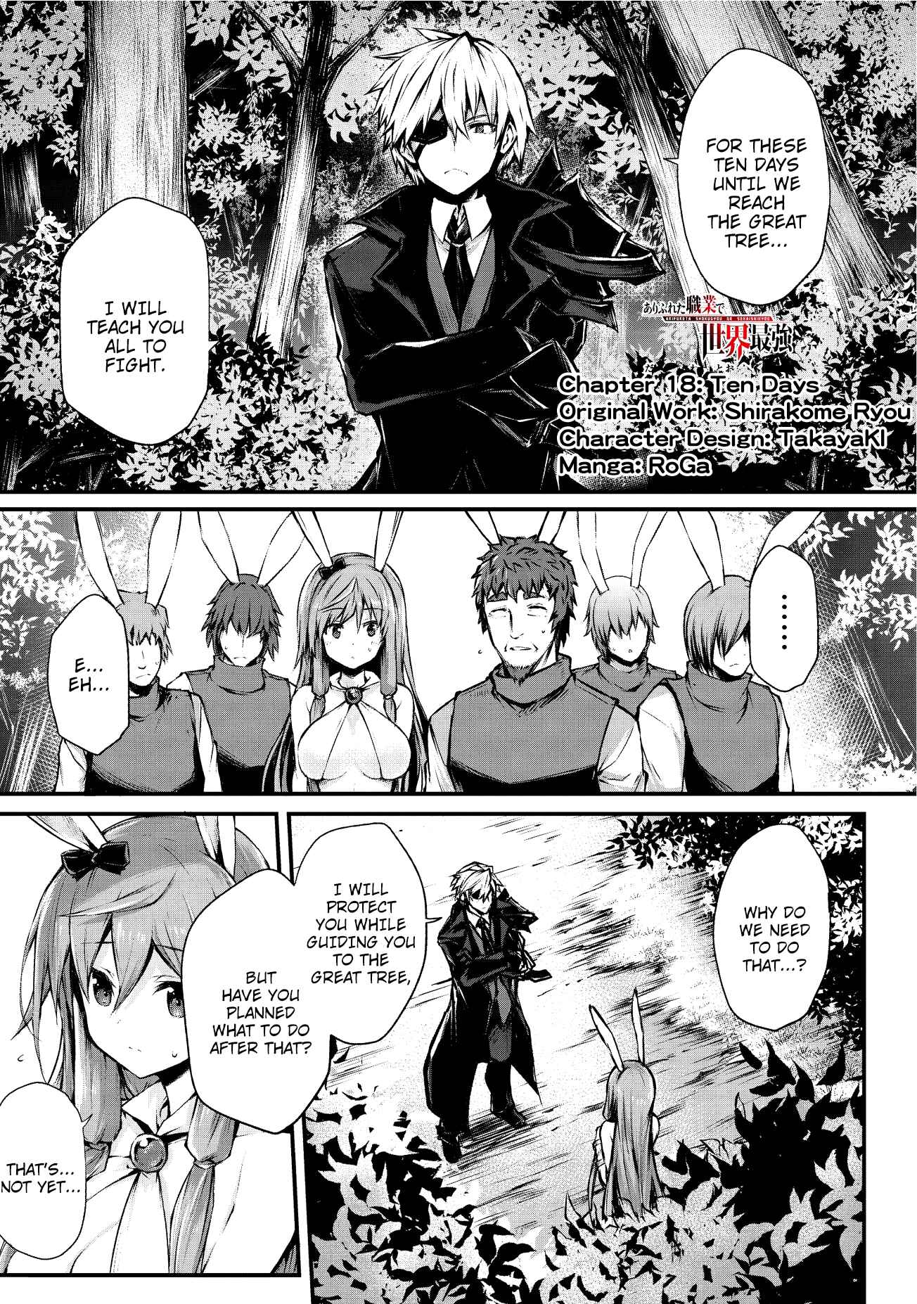 Page 2 Chapter 18 Arifureta Shokugyou de Sekai Saikyou