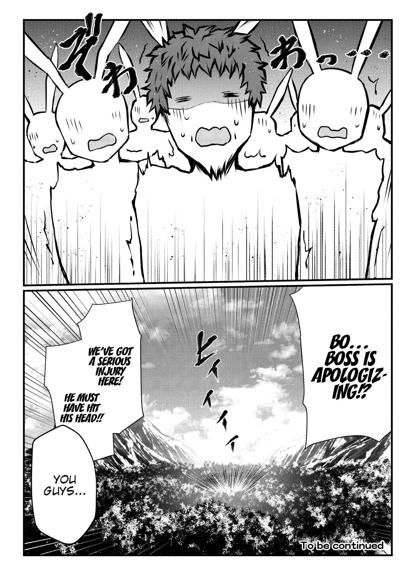 Page 25 Chapter 18 Arifureta Shokugyou de Sekai Saikyou