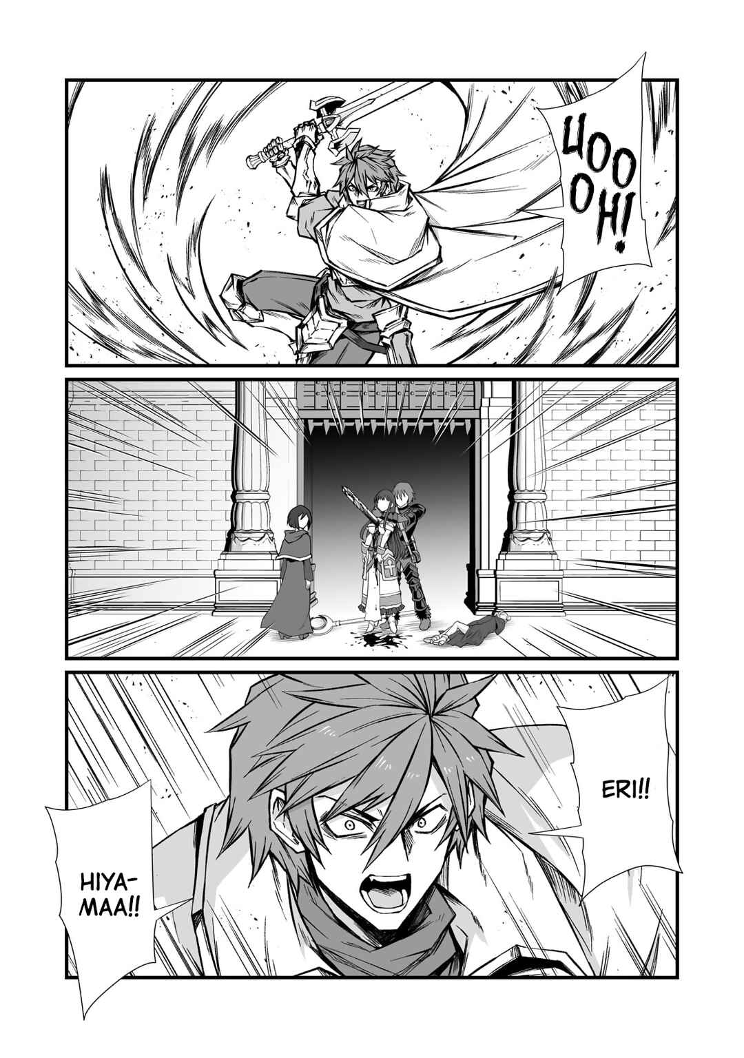 Page 10 Chapter 80 Arifureta Shokugyou de Sekai Saikyou