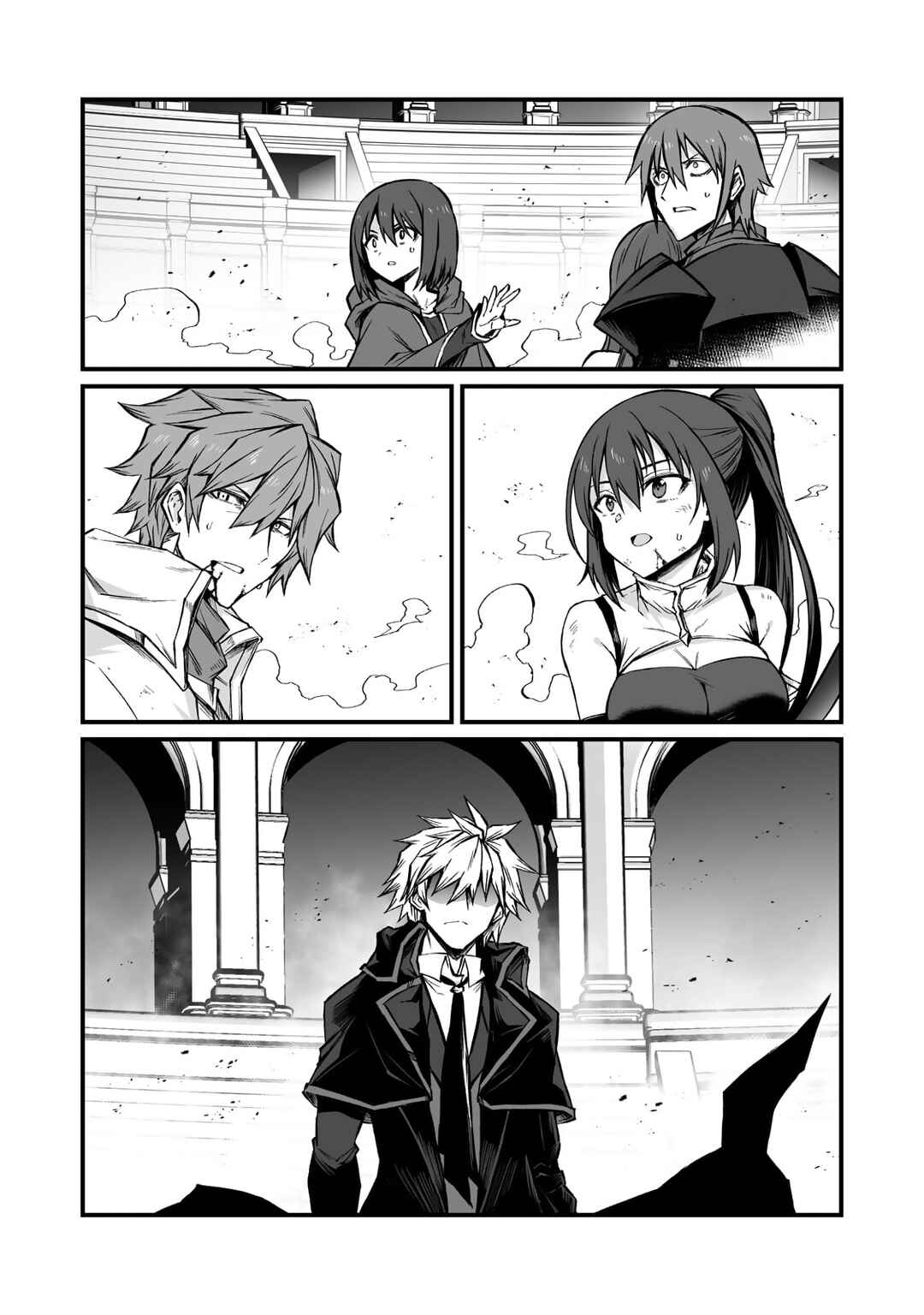 Page 23 Chapter 80 Arifureta Shokugyou de Sekai Saikyou