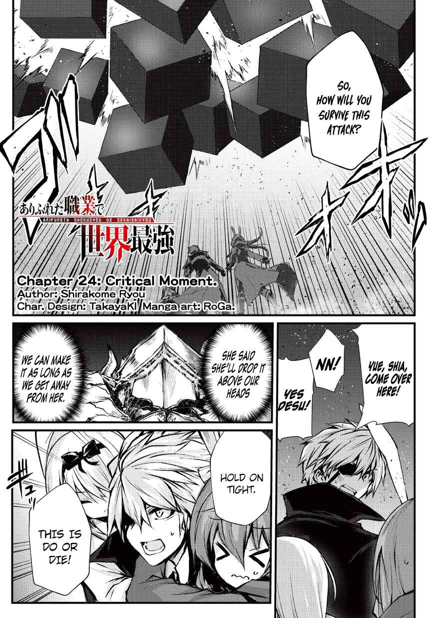 Page 2 Chapter 24 Arifureta Shokugyou de Sekai Saikyou
