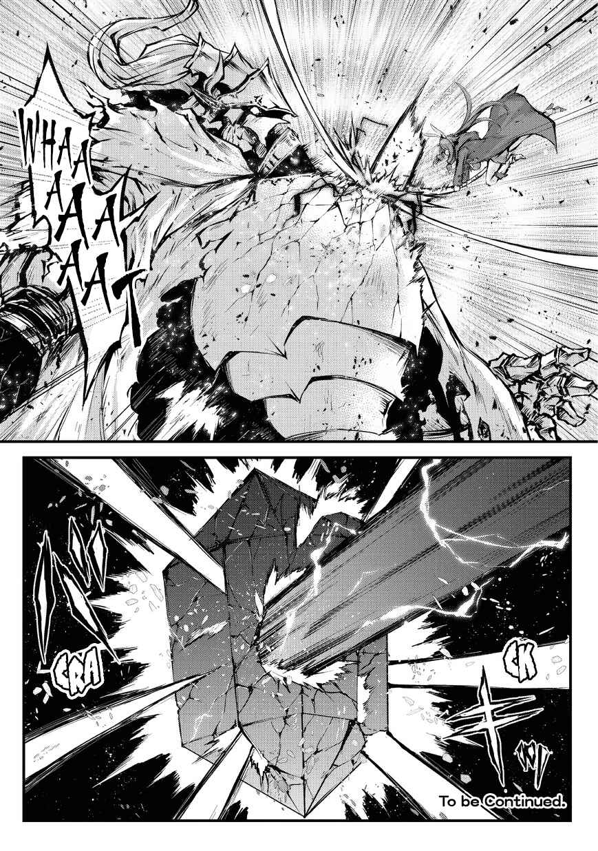 Page 22 Chapter 24 Arifureta Shokugyou de Sekai Saikyou