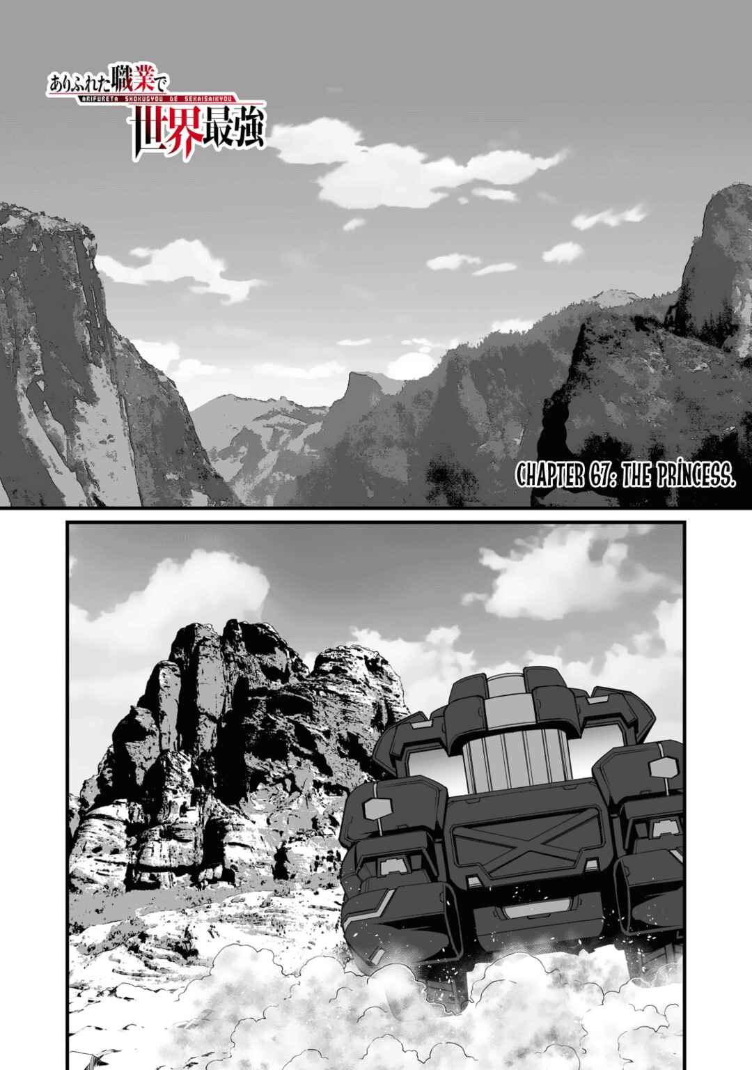 Page 2 Chapter 67 Arifureta Shokugyou de Sekai Saikyou