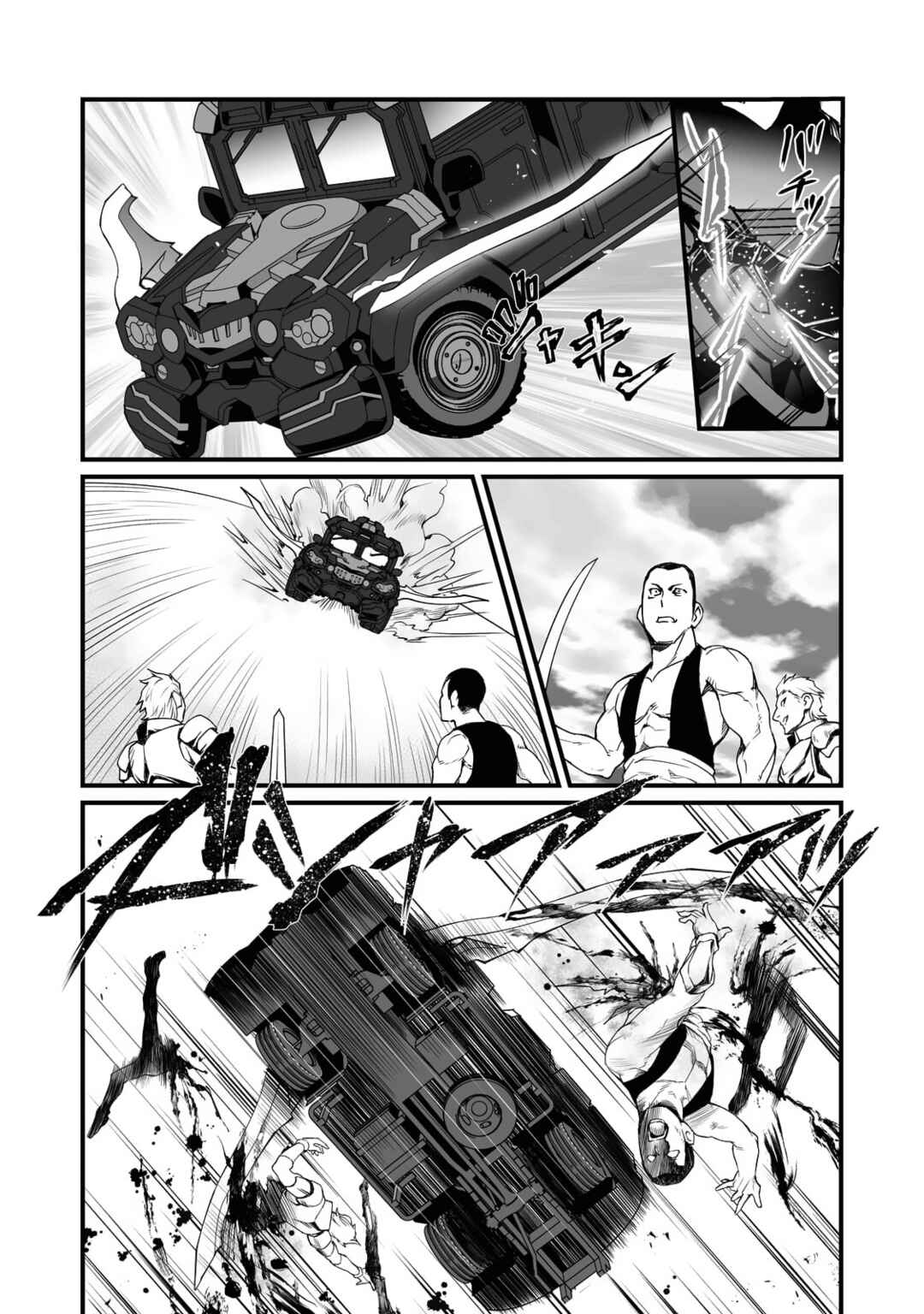 Page 8 Chapter 67 Arifureta Shokugyou de Sekai Saikyou