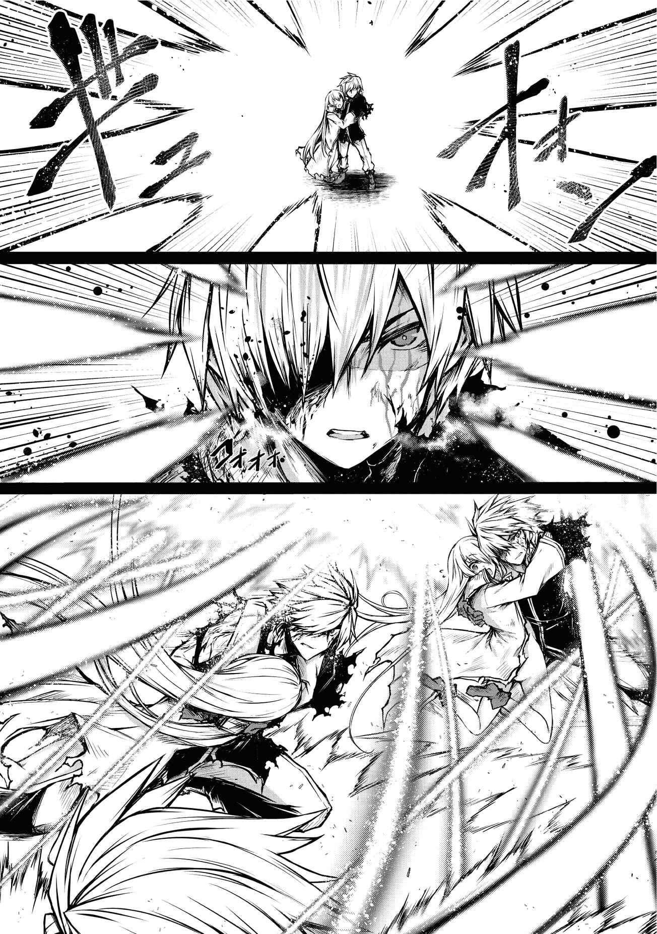 Page 18 Chapter 13 Arifureta Shokugyou de Sekai Saikyou