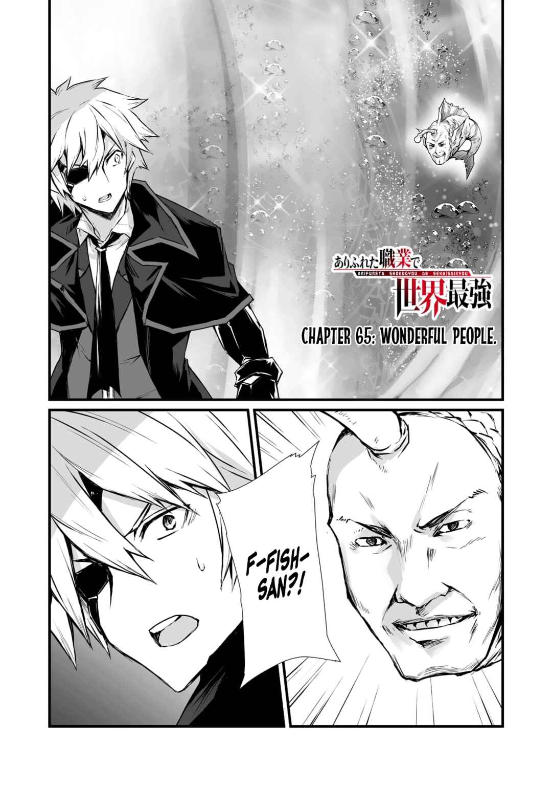 Page 2 Chapter 65 Arifureta Shokugyou de Sekai Saikyou