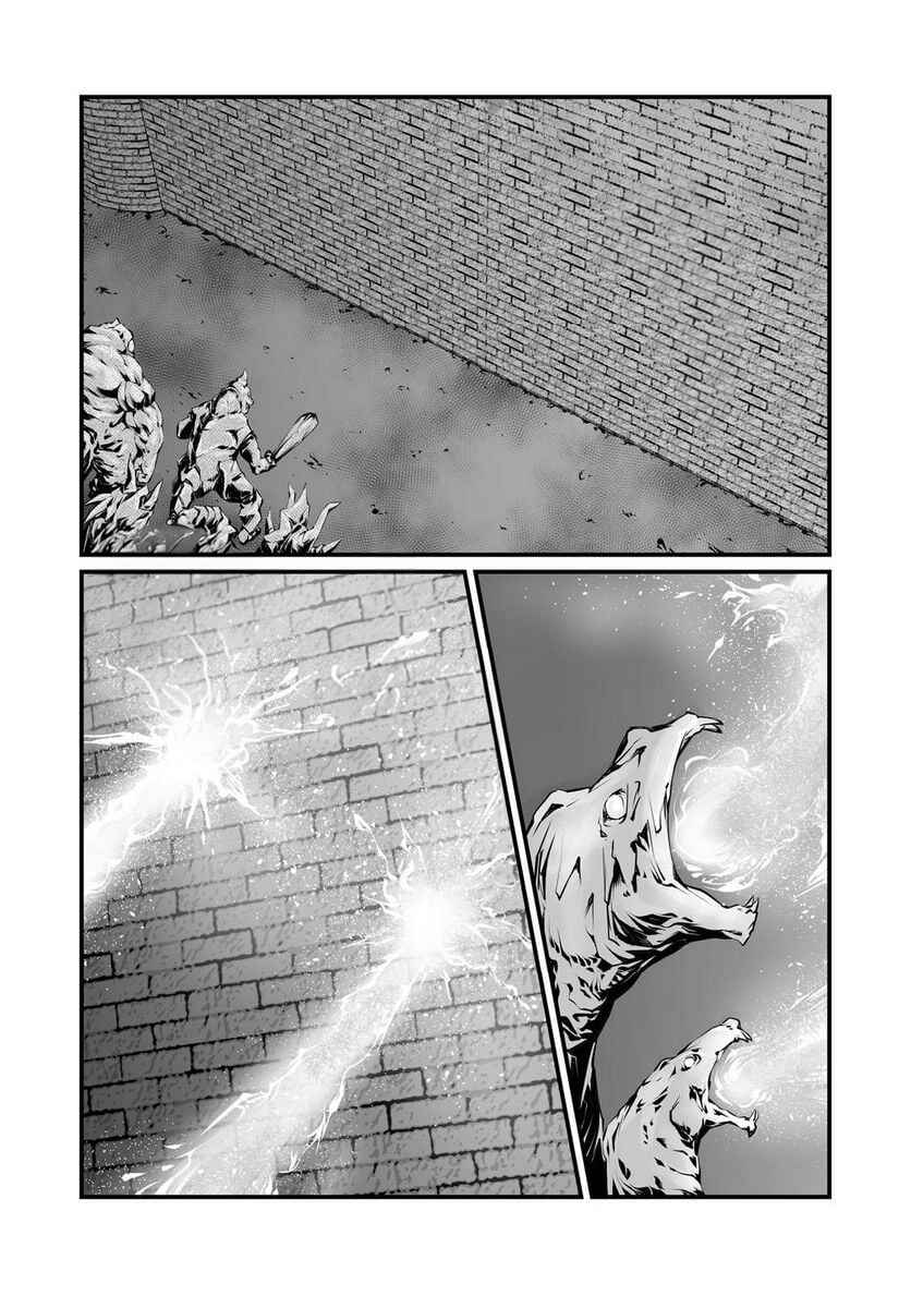Page 6 Chapter 70 Arifureta Shokugyou de Sekai Saikyou