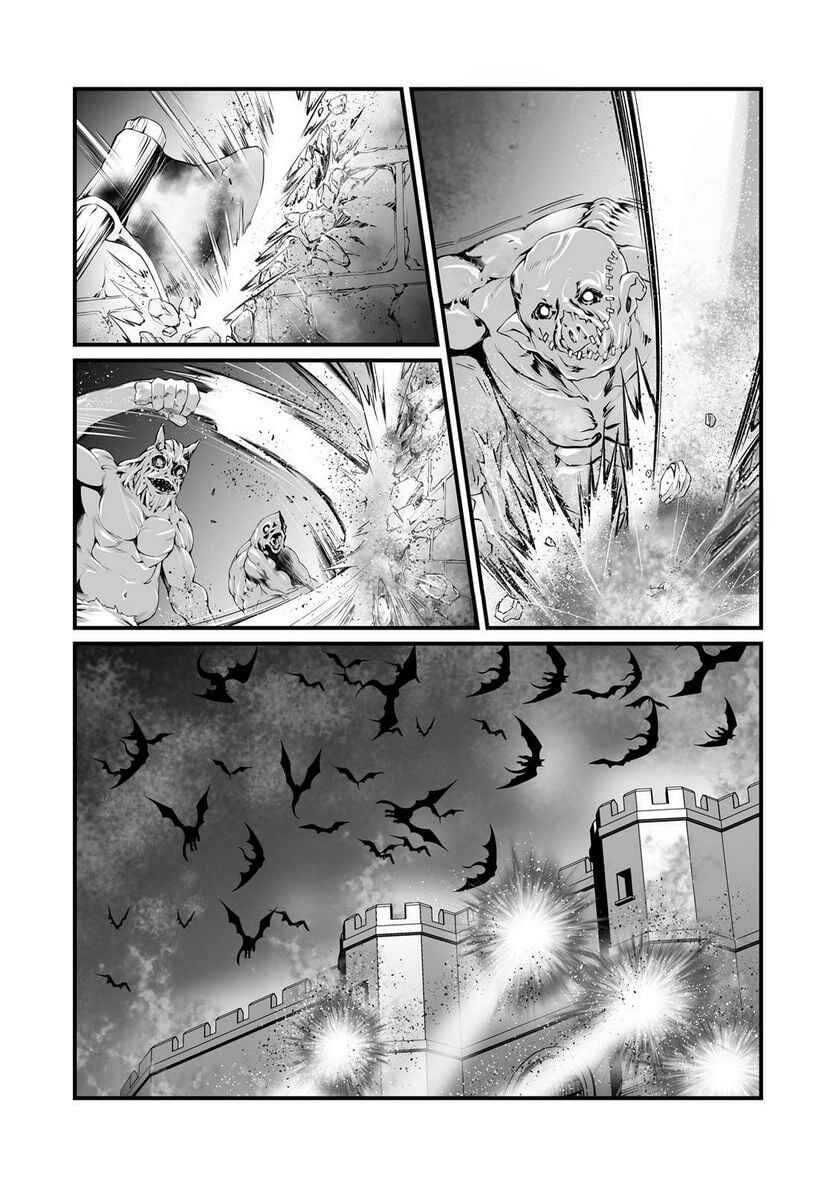 Page 7 Chapter 70 Arifureta Shokugyou de Sekai Saikyou