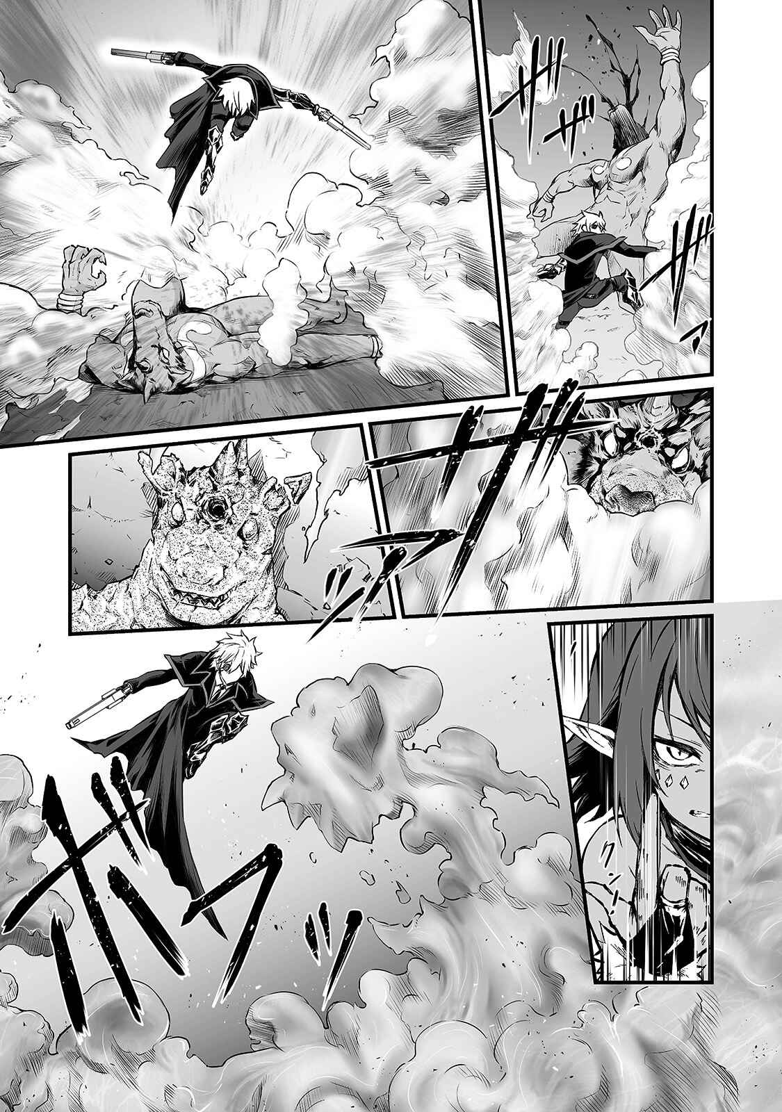 Page 4 Chapter 46 Arifureta Shokugyou de Sekai Saikyou