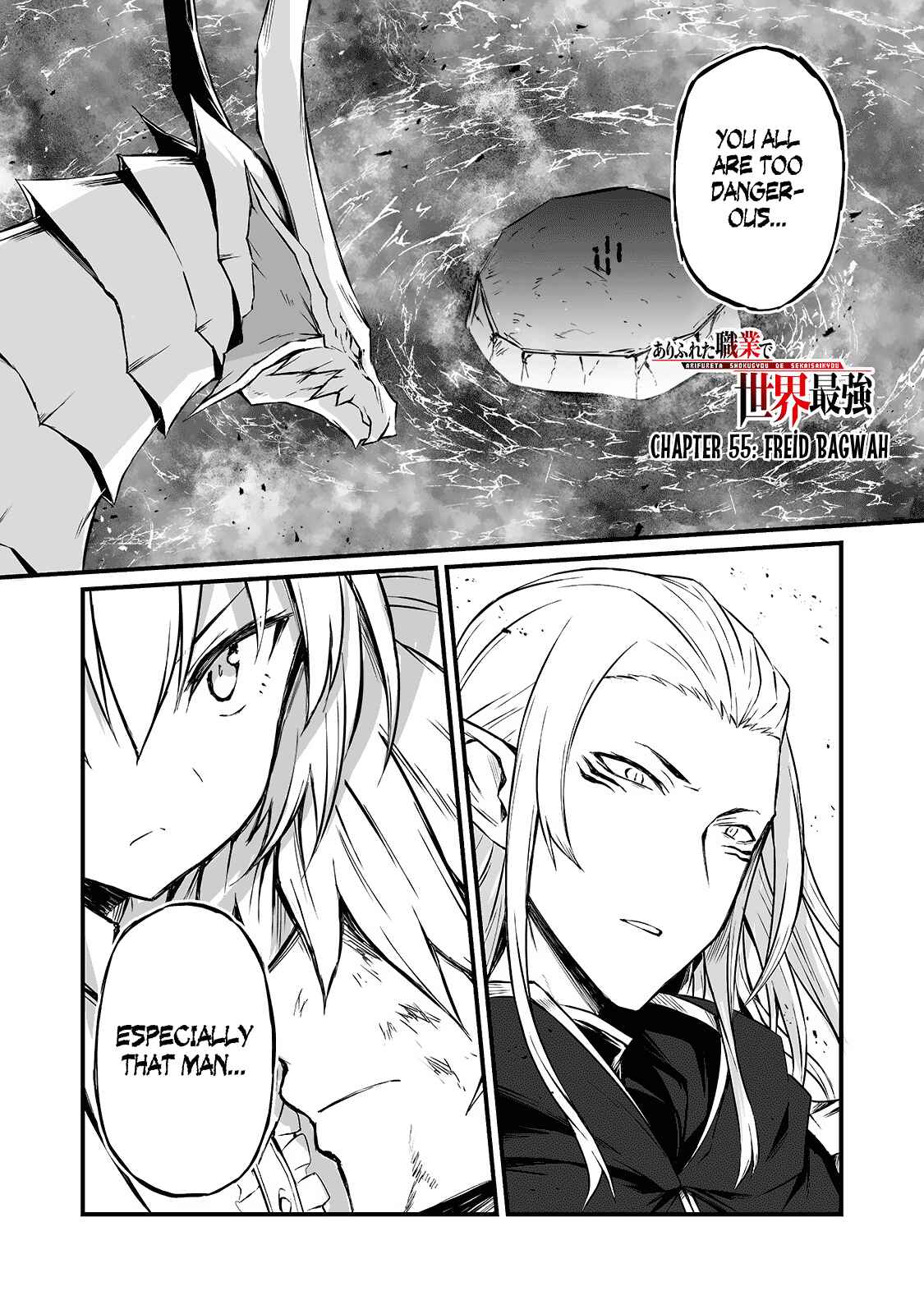 Page 2 Chapter 55 Arifureta Shokugyou de Sekai Saikyou