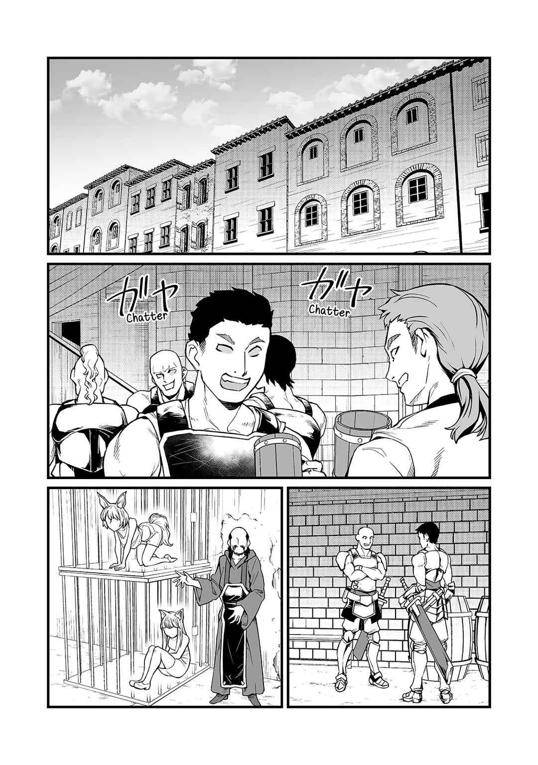 Page 2 Chapter 90.1 Arifureta Shokugyou de Sekai Saikyou