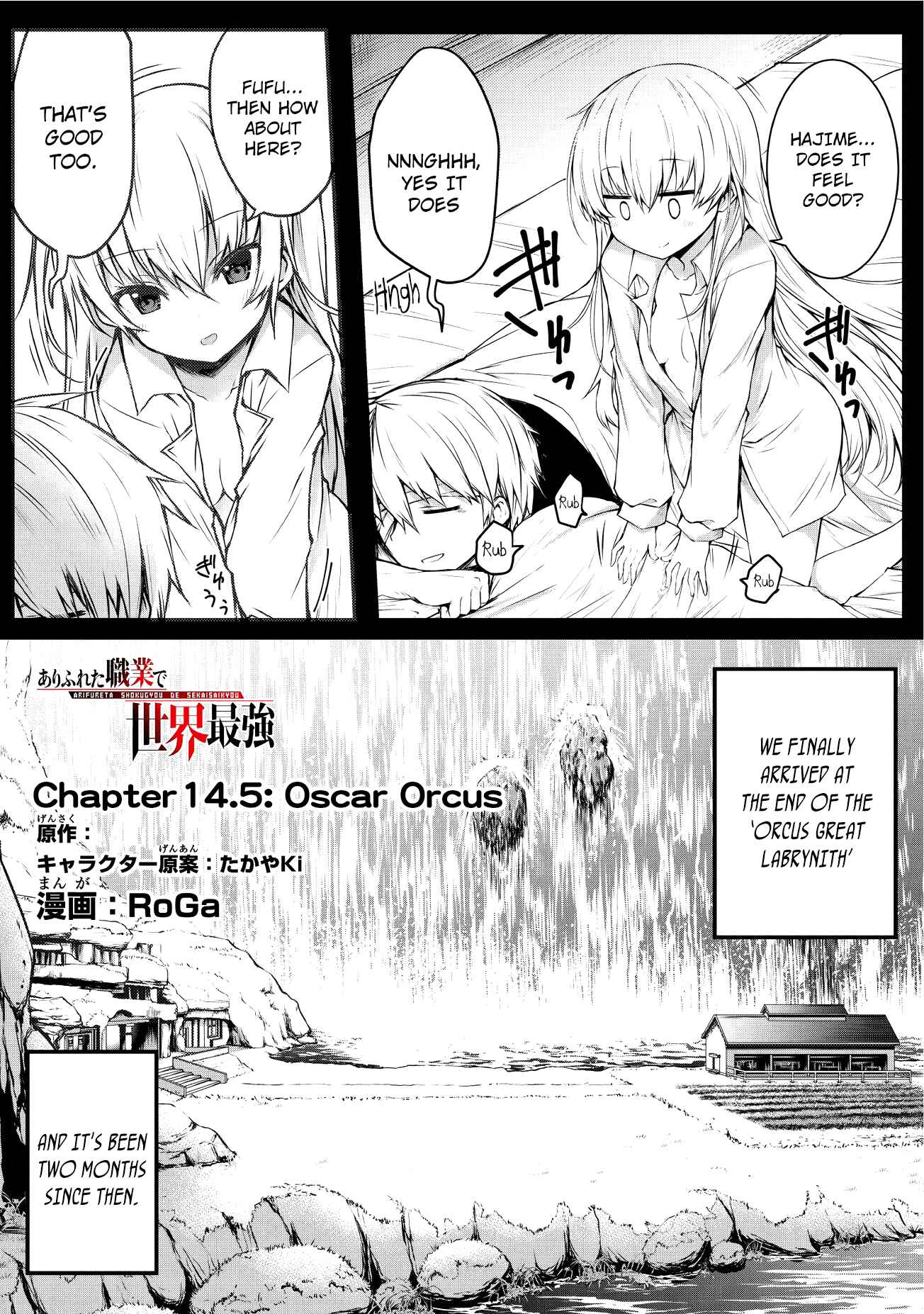 Page 2 Chapter 14.5 Arifureta Shokugyou de Sekai Saikyou