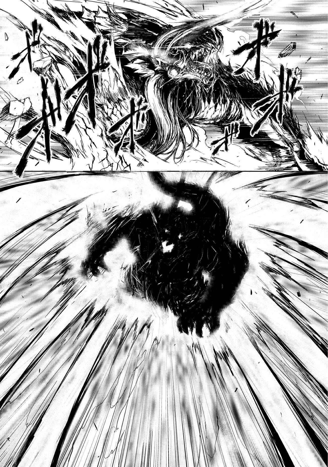 Page 12 Chapter 4 Arifureta Shokugyou de Sekai Saikyou