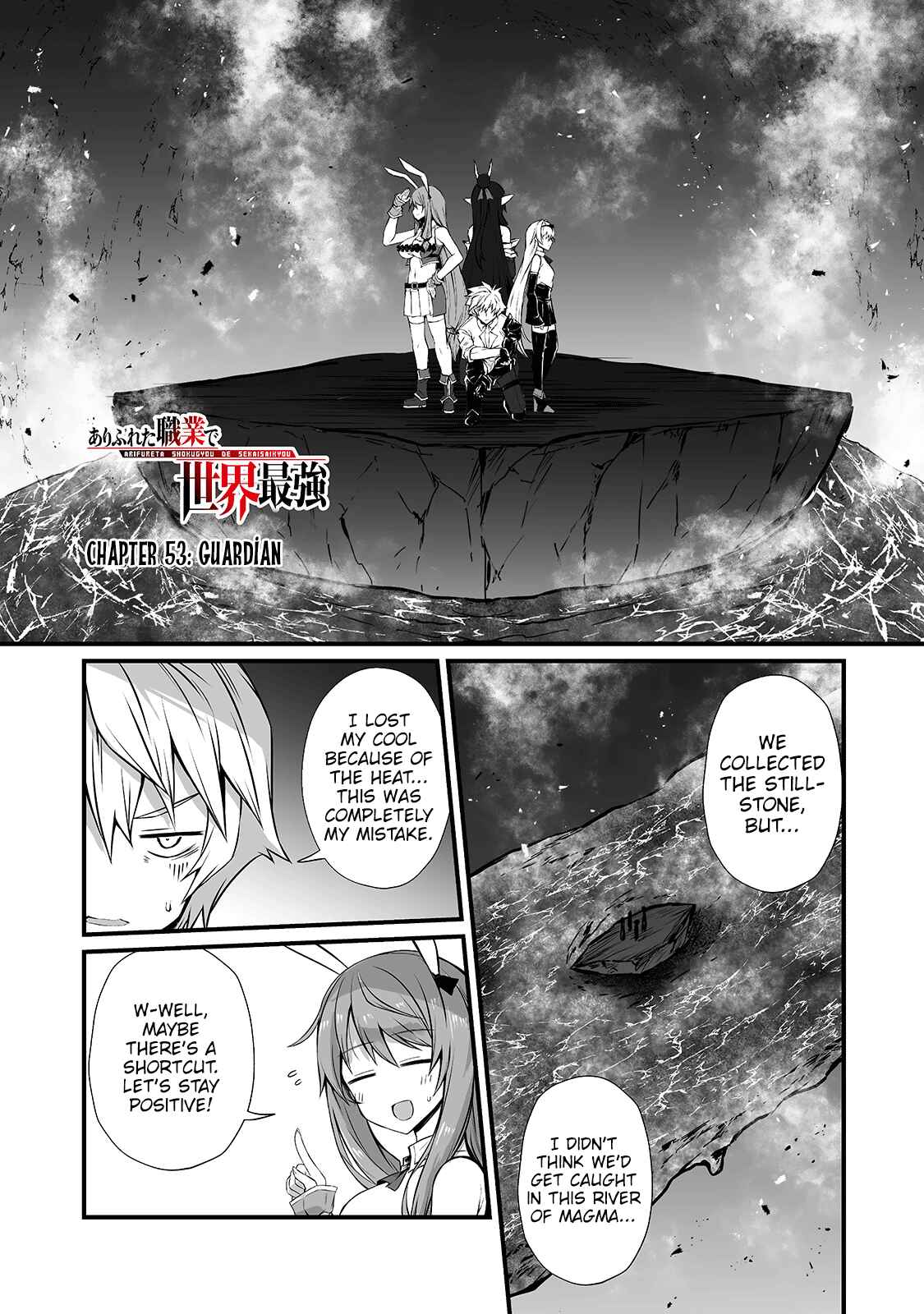Page 2 Chapter 53 Arifureta Shokugyou de Sekai Saikyou