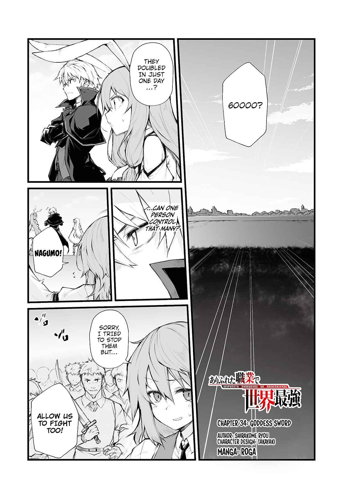 Page 2 Chapter 34 Arifureta Shokugyou de Sekai Saikyou