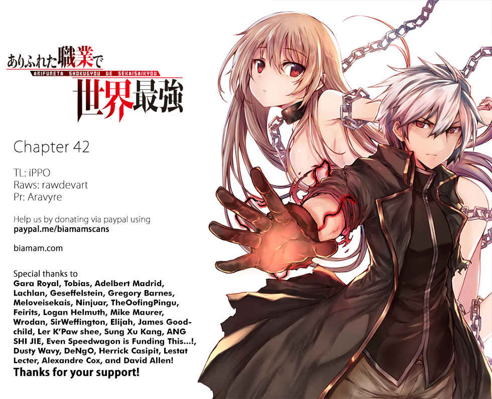 Page 25 Chapter 42 Arifureta Shokugyou de Sekai Saikyou