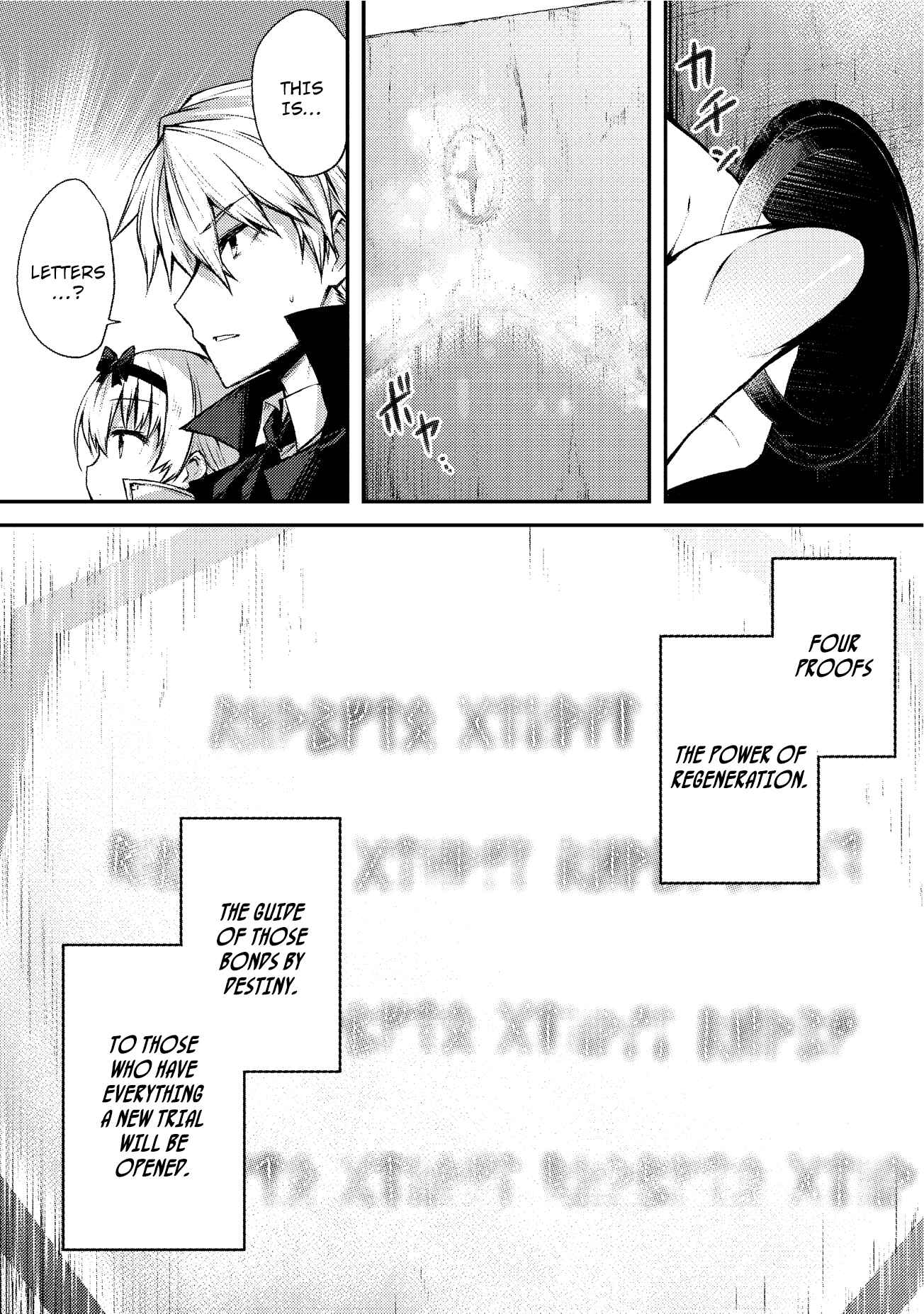 Page 13 Chapter 19 Arifureta Shokugyou de Sekai Saikyou
