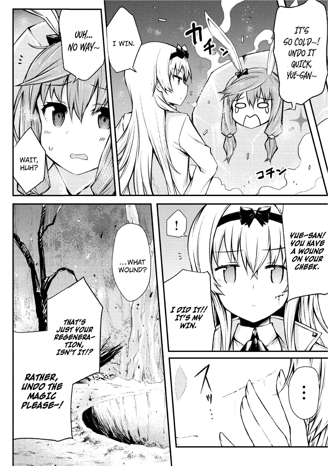 Page 5 Chapter 19 Arifureta Shokugyou de Sekai Saikyou